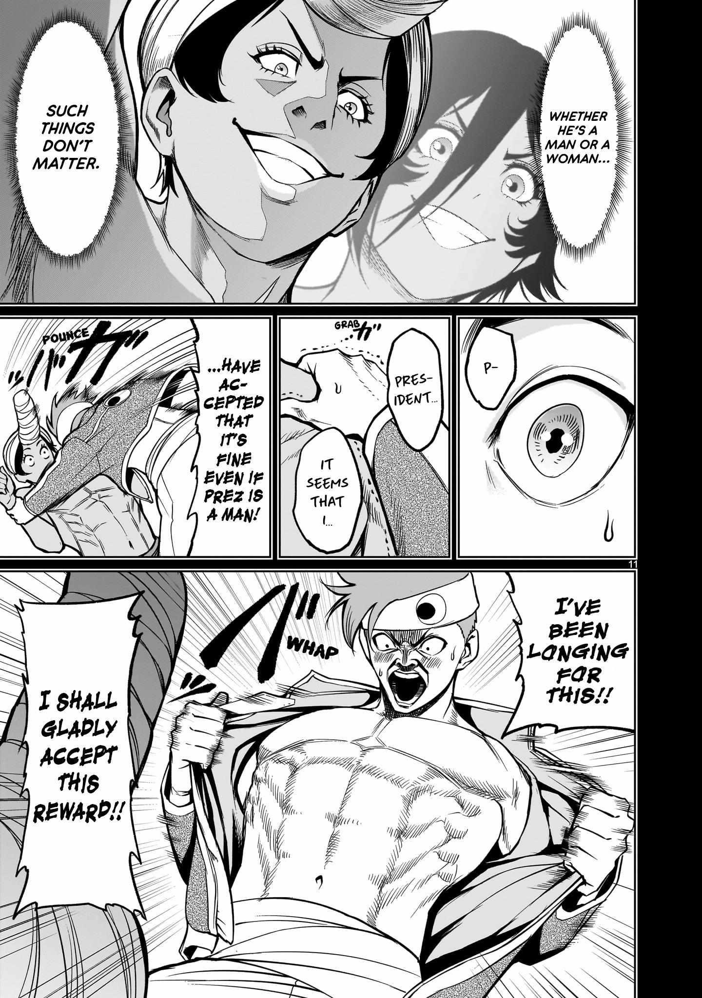 Rosen Garten Saga Chapter 48 - Page 11 in English
