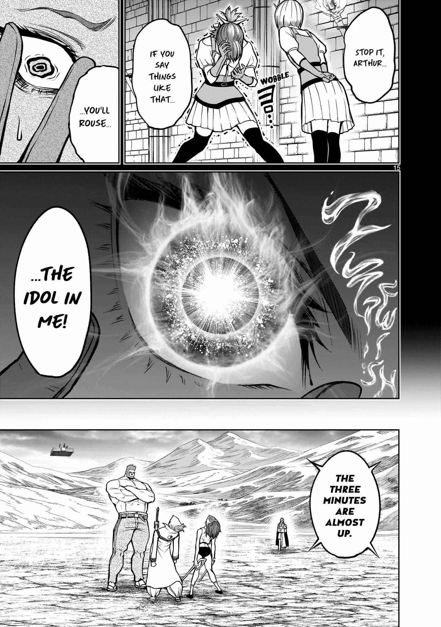 Rosen Garten Saga Chapter 48 - Page 15 in English