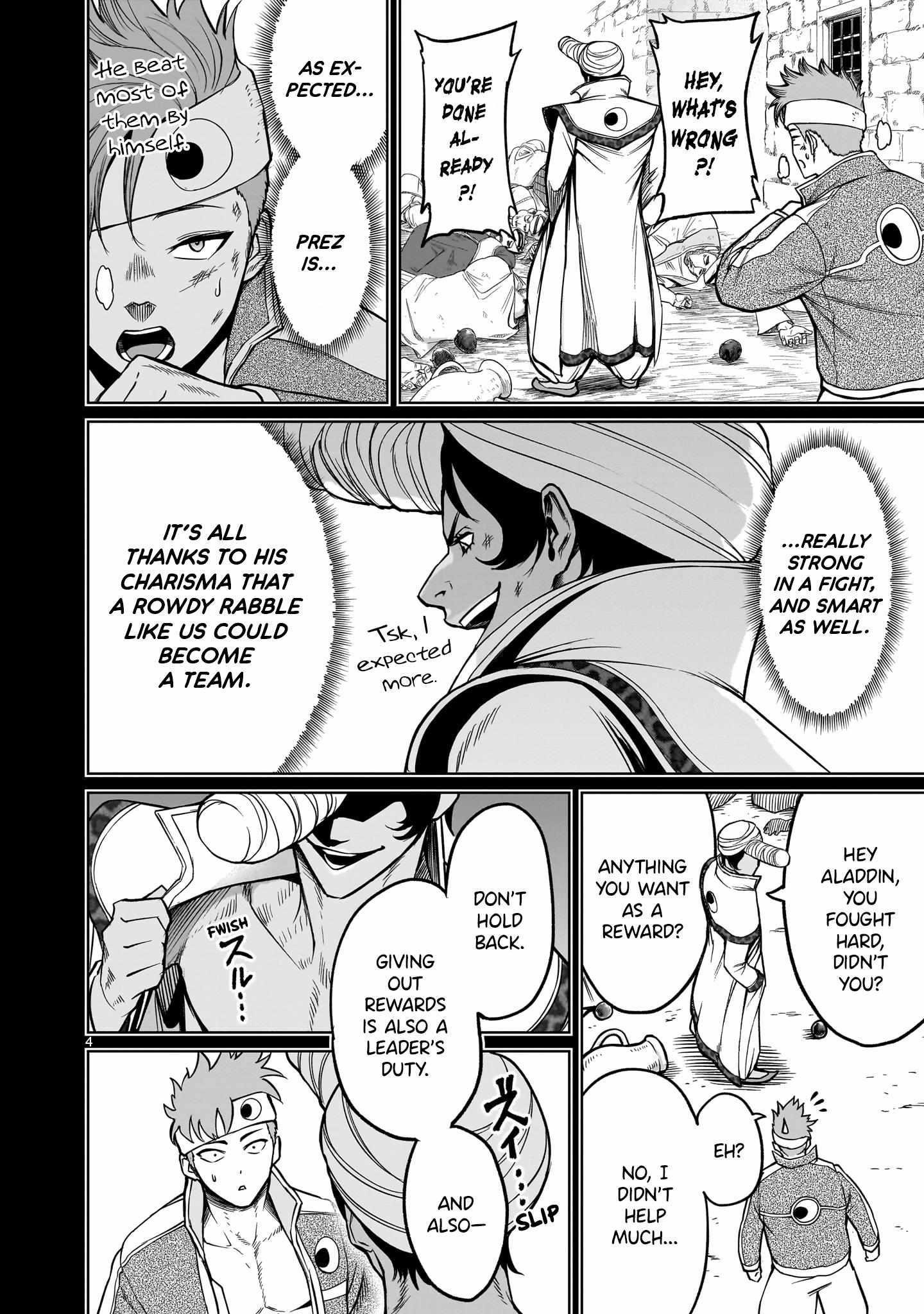 Rosen Garten Saga Chapter 48 - Page 4 in English