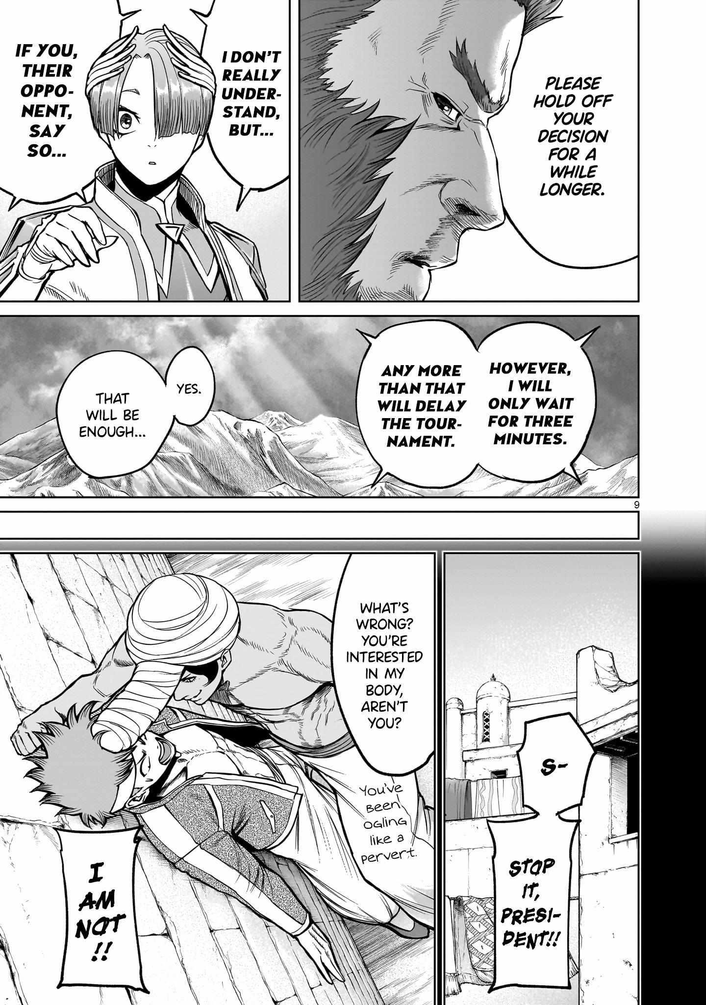 Rosen Garten Saga Chapter 48 - Page 9 in English