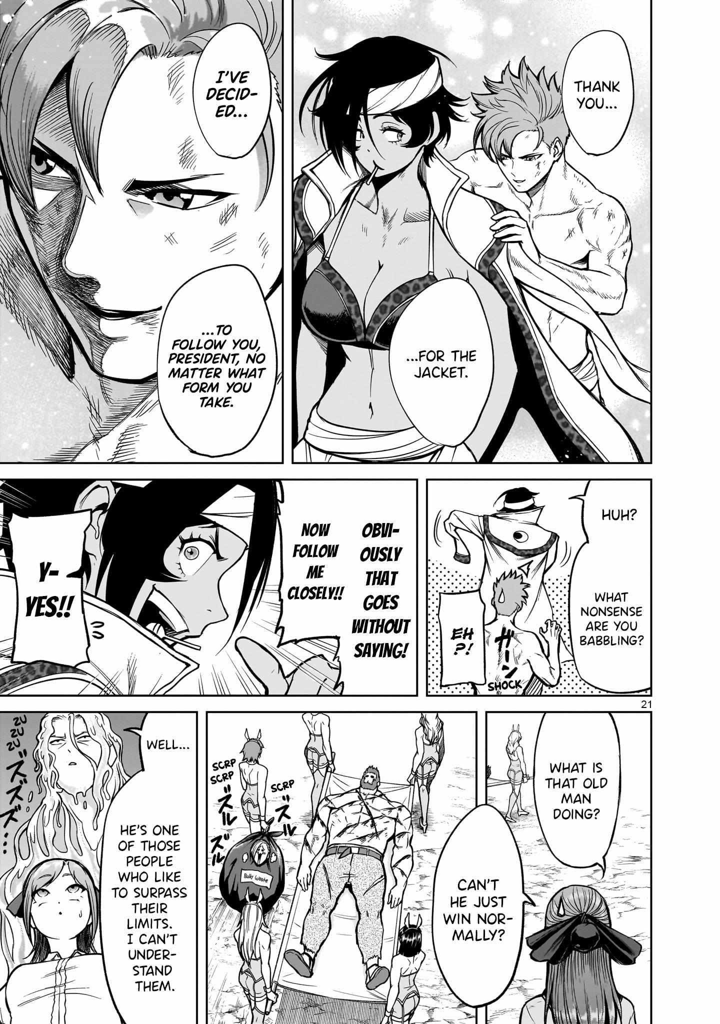 Rosen Garten Saga Chapter 49 - Page 20 in English