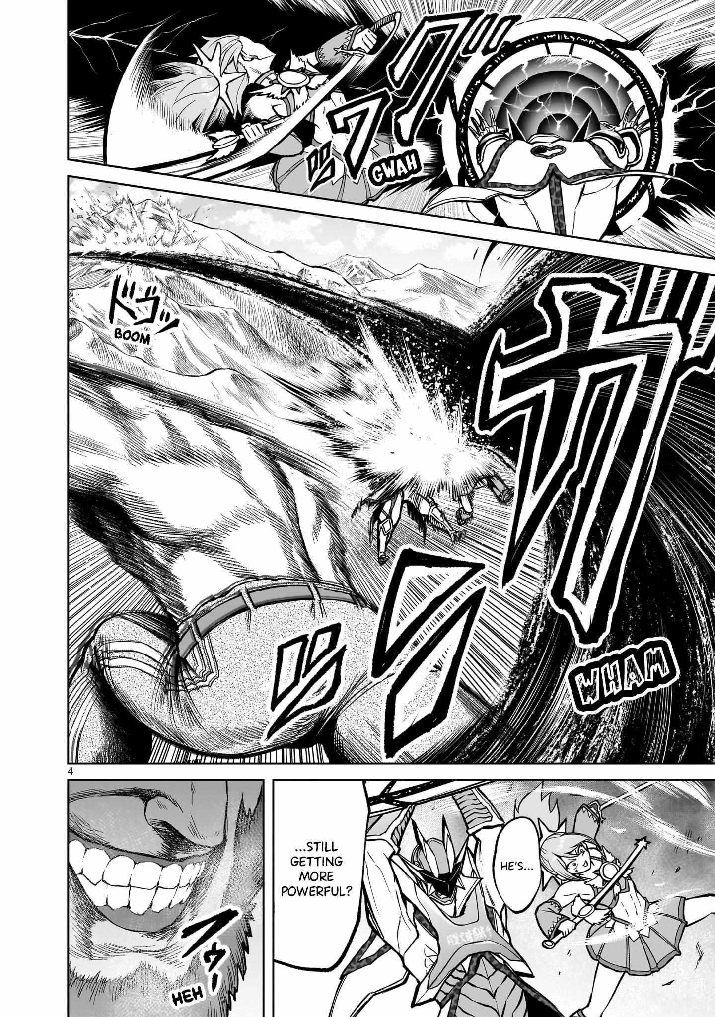 Rosen Garten Saga Chapter 49 - Page 4 in English