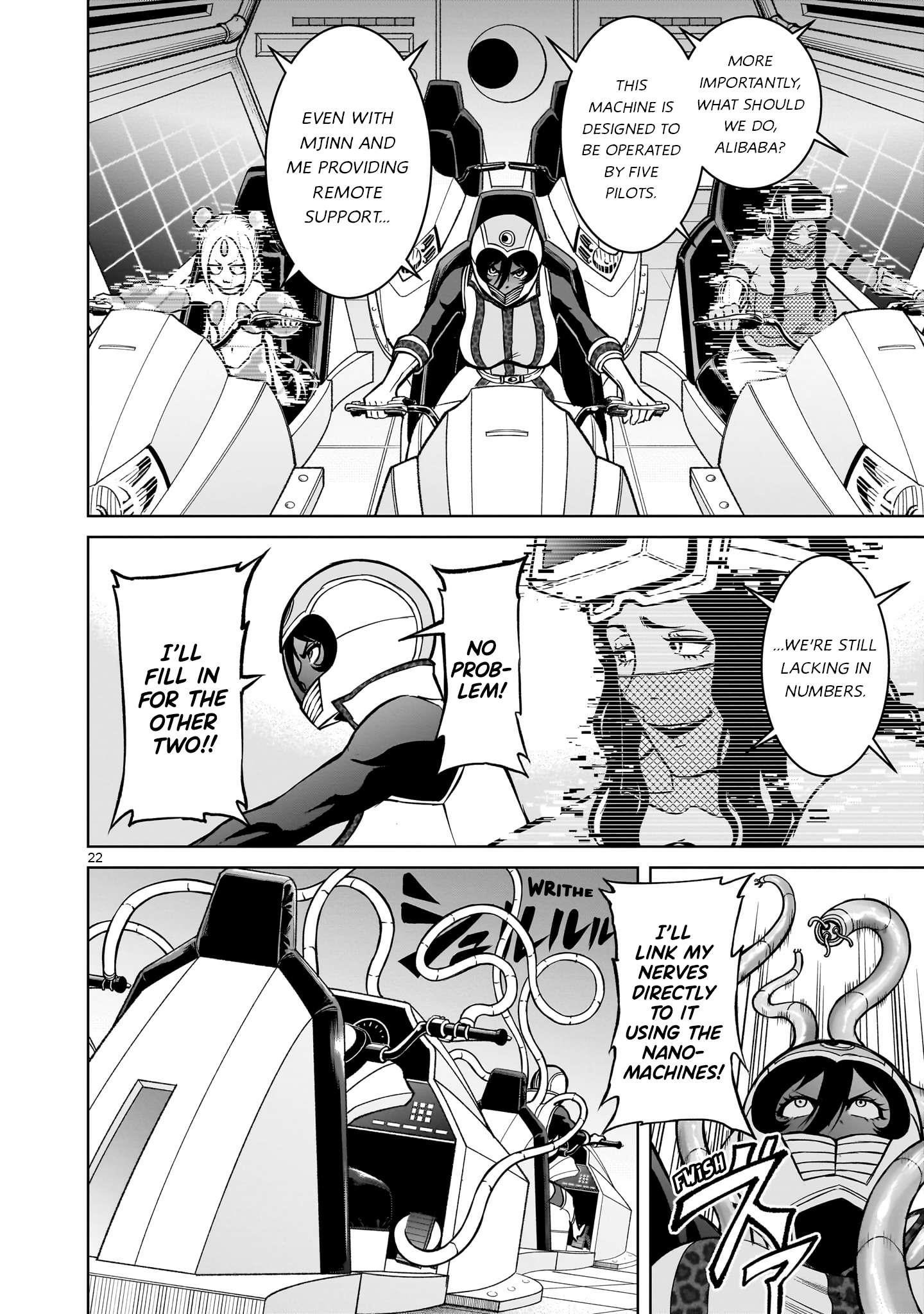 Rosen Garten Saga Chapter 50 - Page 22 in English
