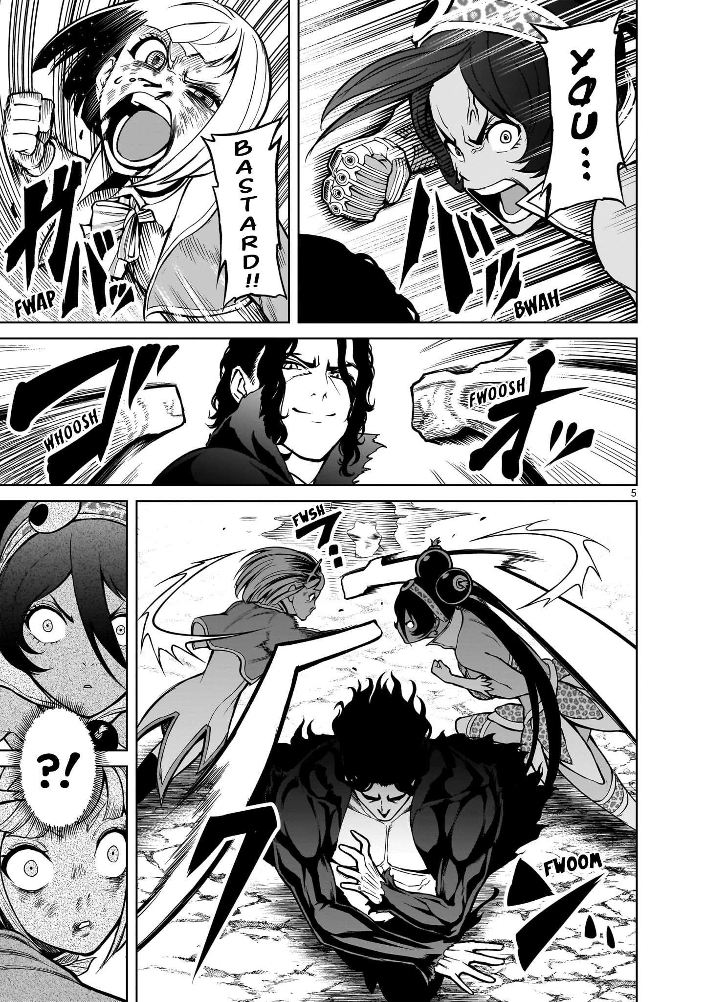 Rosen Garten Saga Chapter 50 - Page 5 in English
