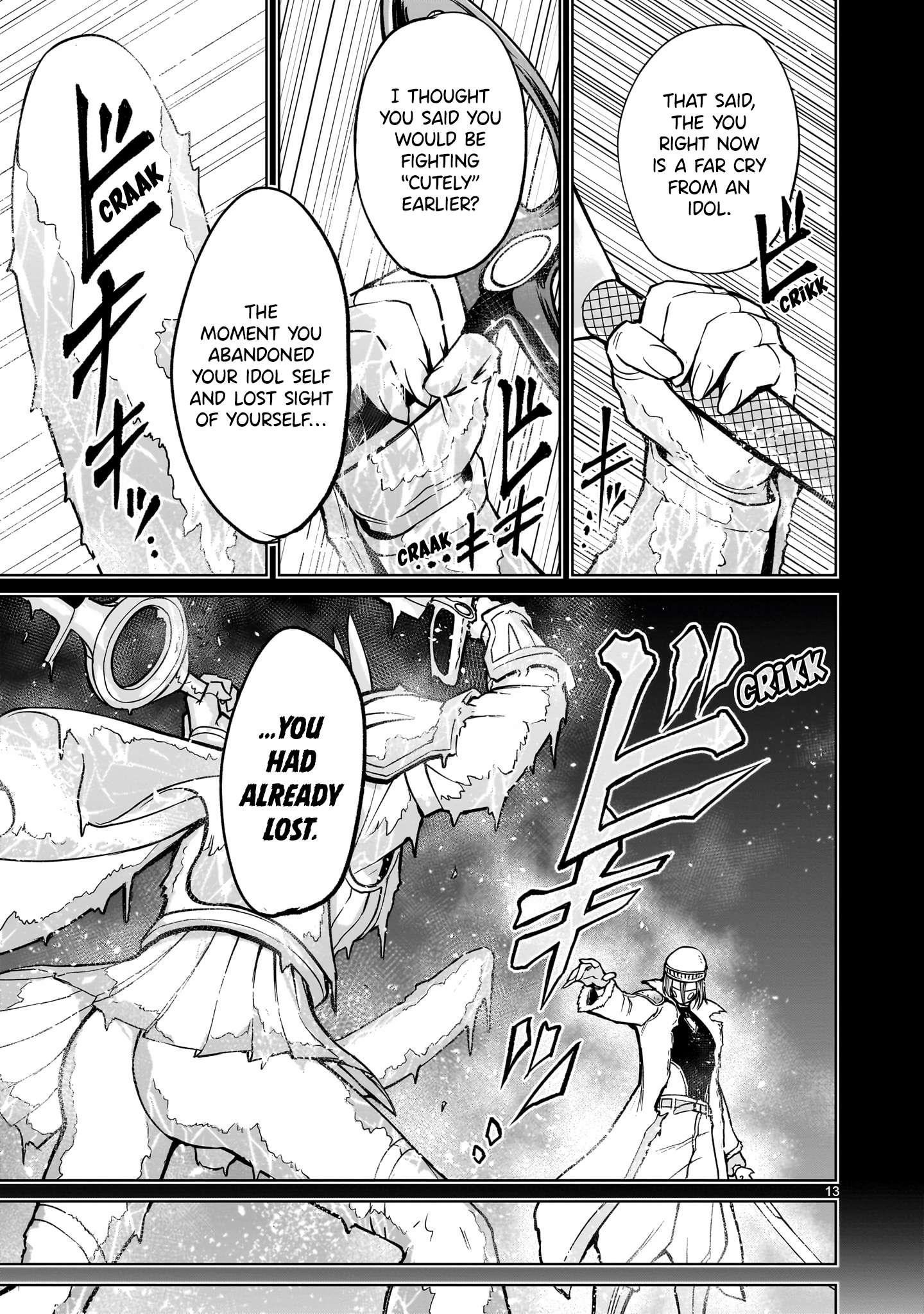Rosen Garten Saga Chapter 51 - Page 13 in English
