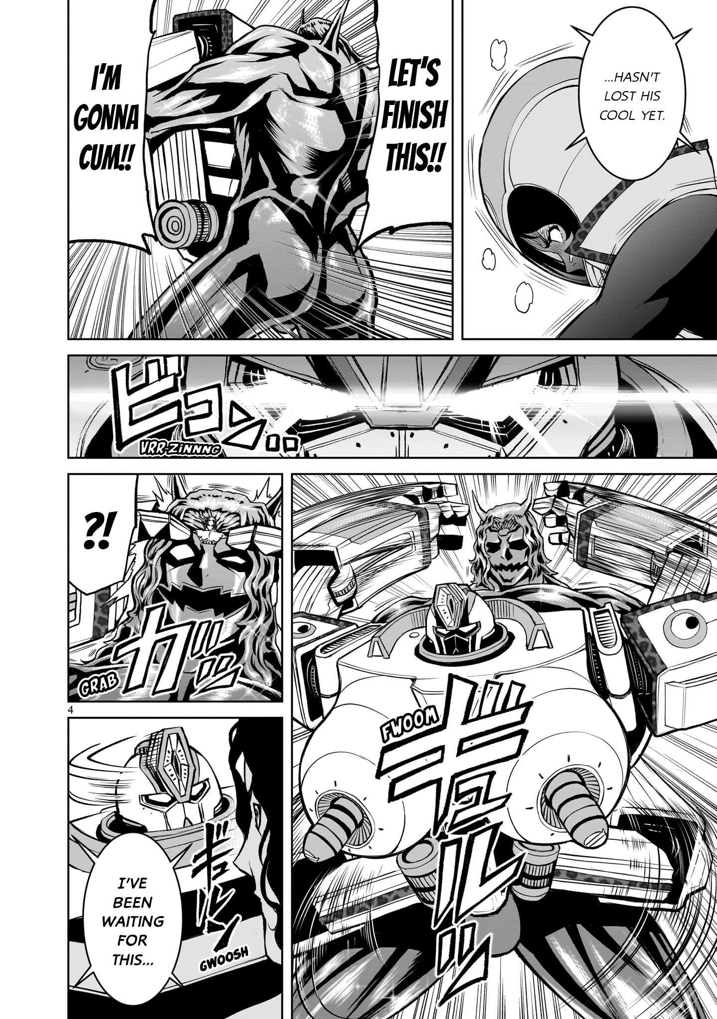 Rosen Garten Saga Chapter 51 - Page 4 in English