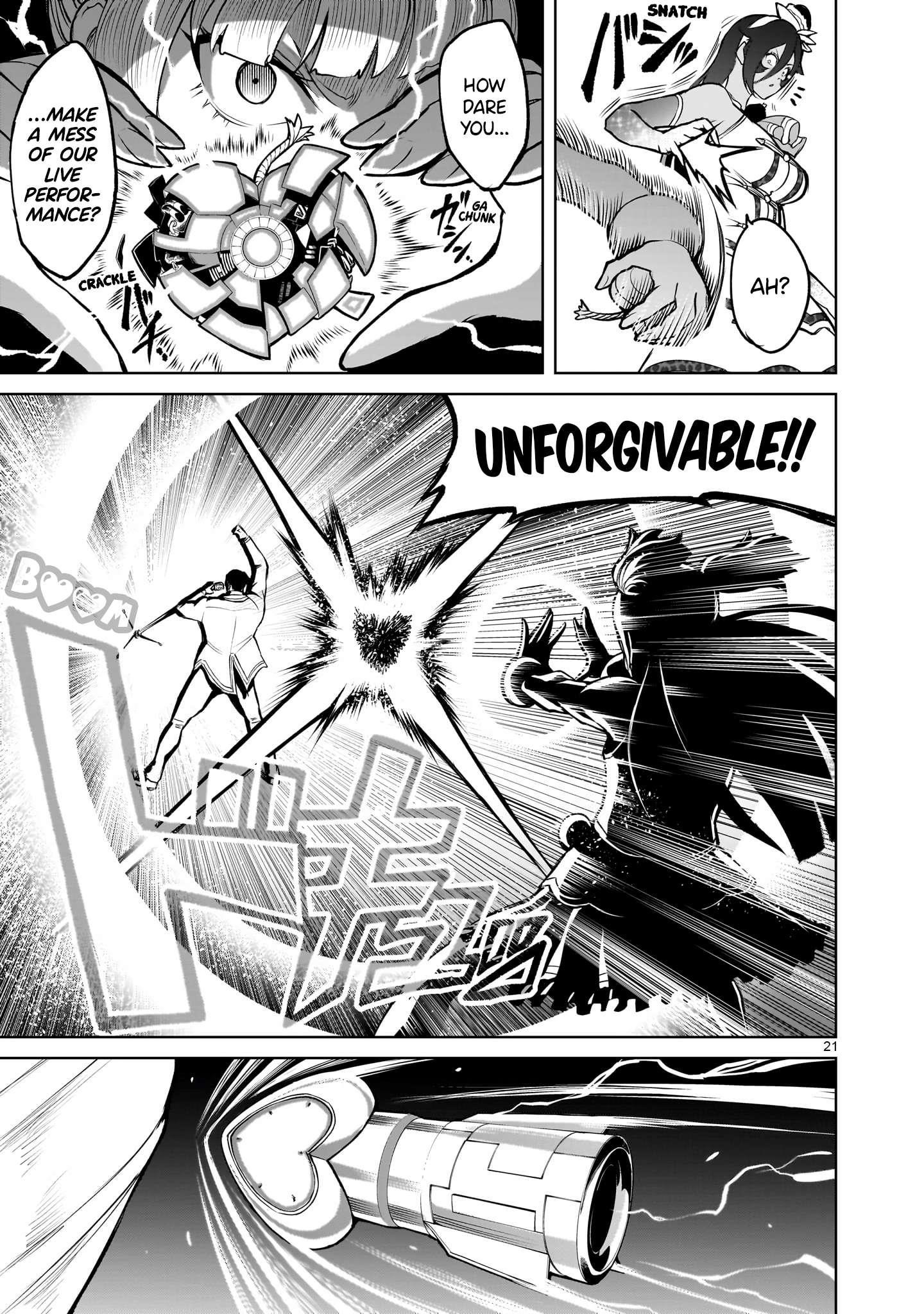 Rosen Garten Saga Chapter 52 - Page 20 in English