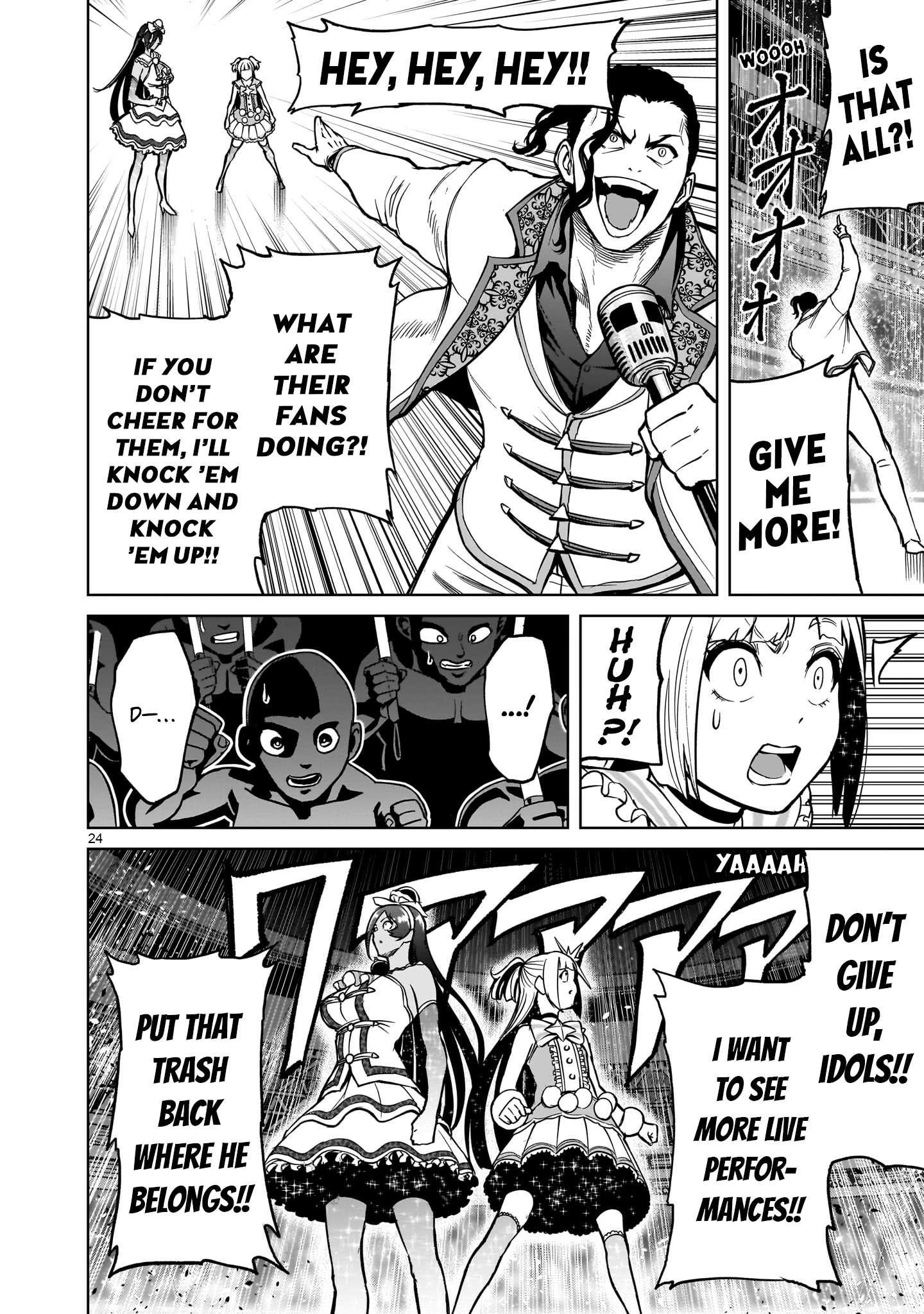 Rosen Garten Saga Chapter 52 - Page 23 in English