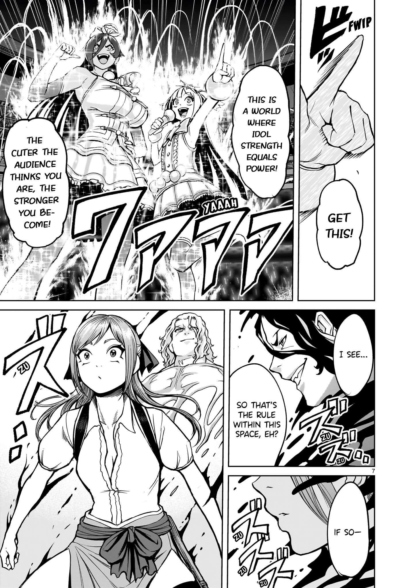 Rosen Garten Saga Chapter 52 - Page 6 in English