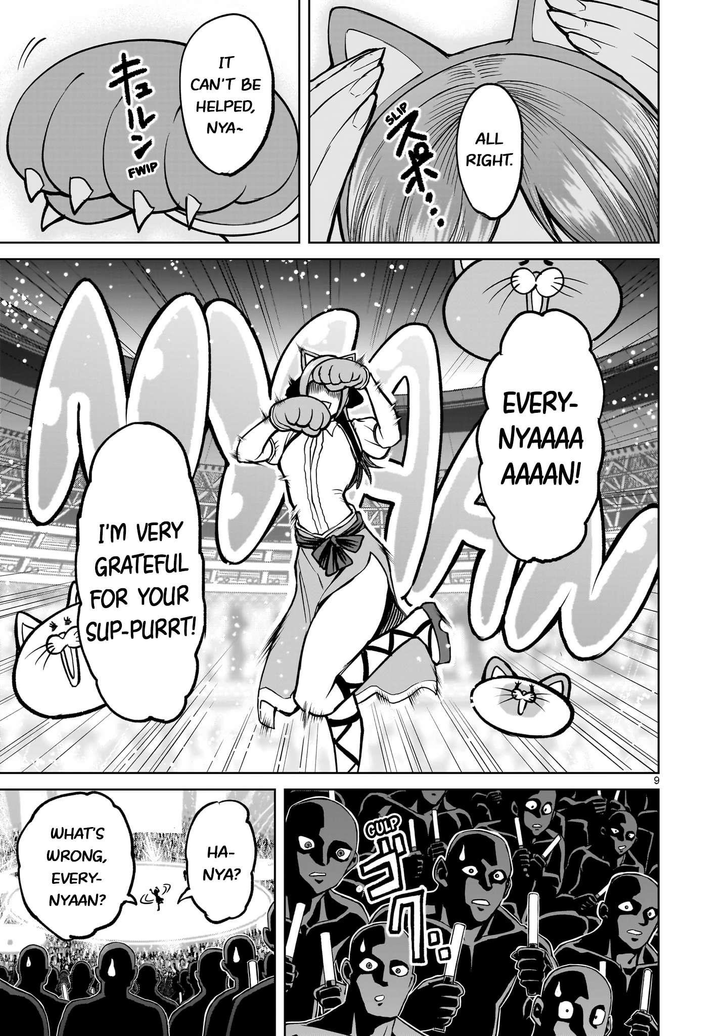 Rosen Garten Saga Chapter 52 - Page 8 in English