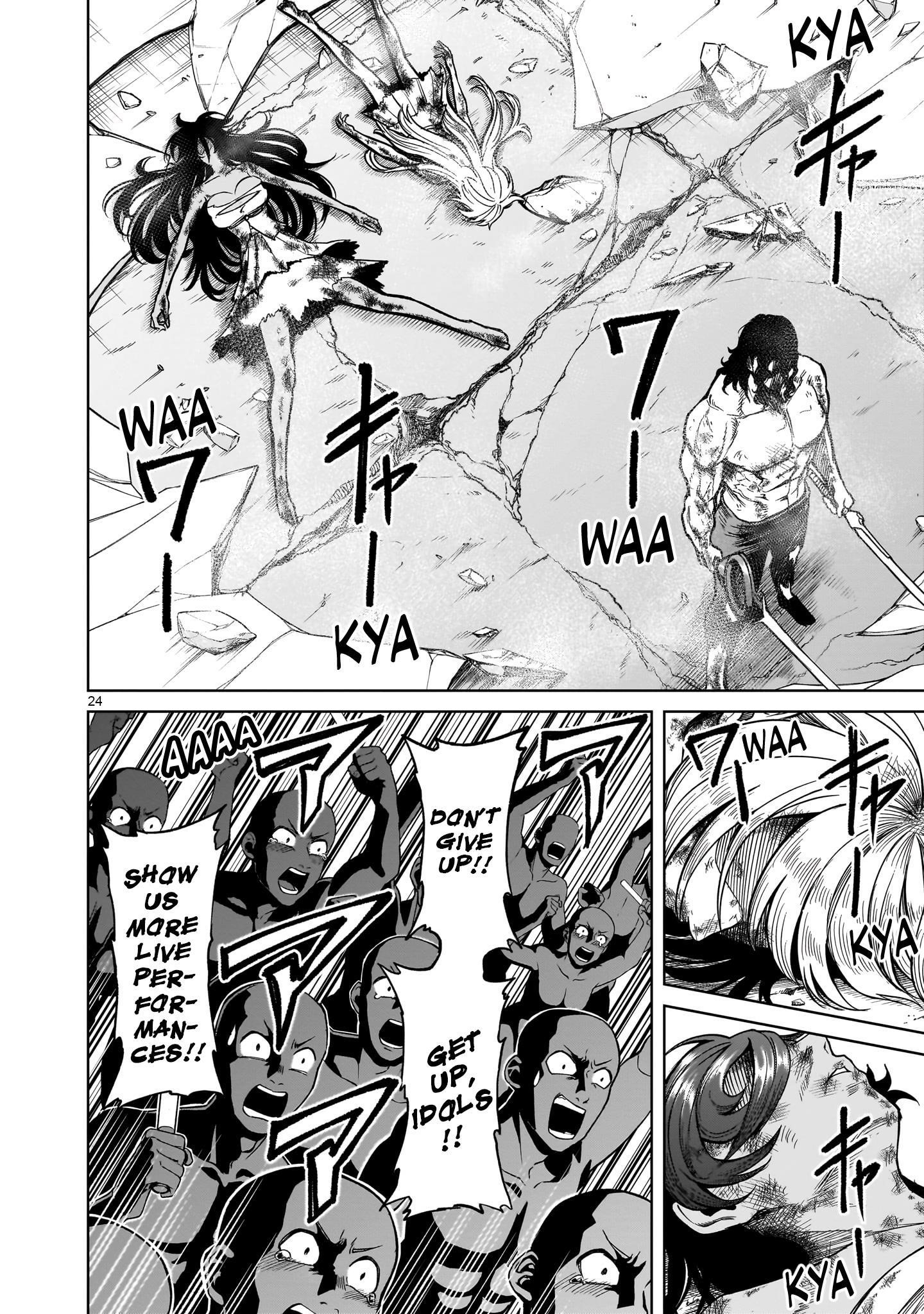 Rosen Garten Saga Chapter 53 - Page 21 in English