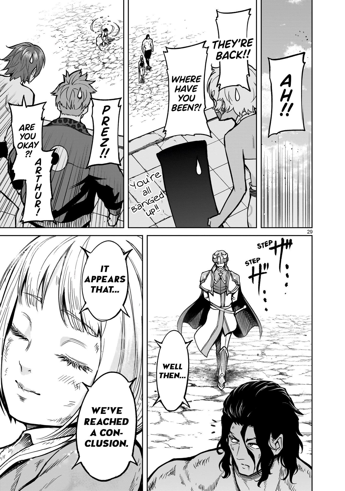 Rosen Garten Saga Chapter 53 - Page 26 in English