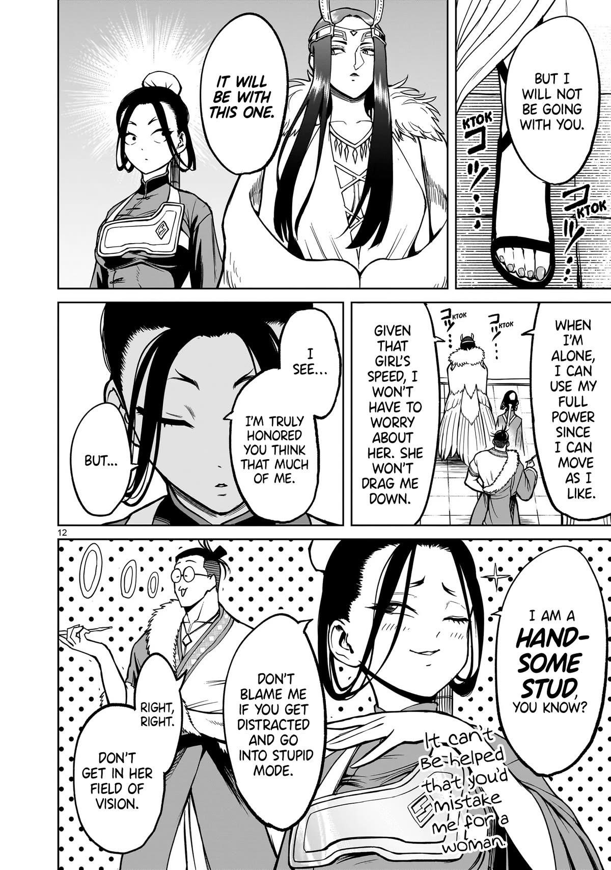 Rosen Garten Saga Chapter 54 - Page 12 in English