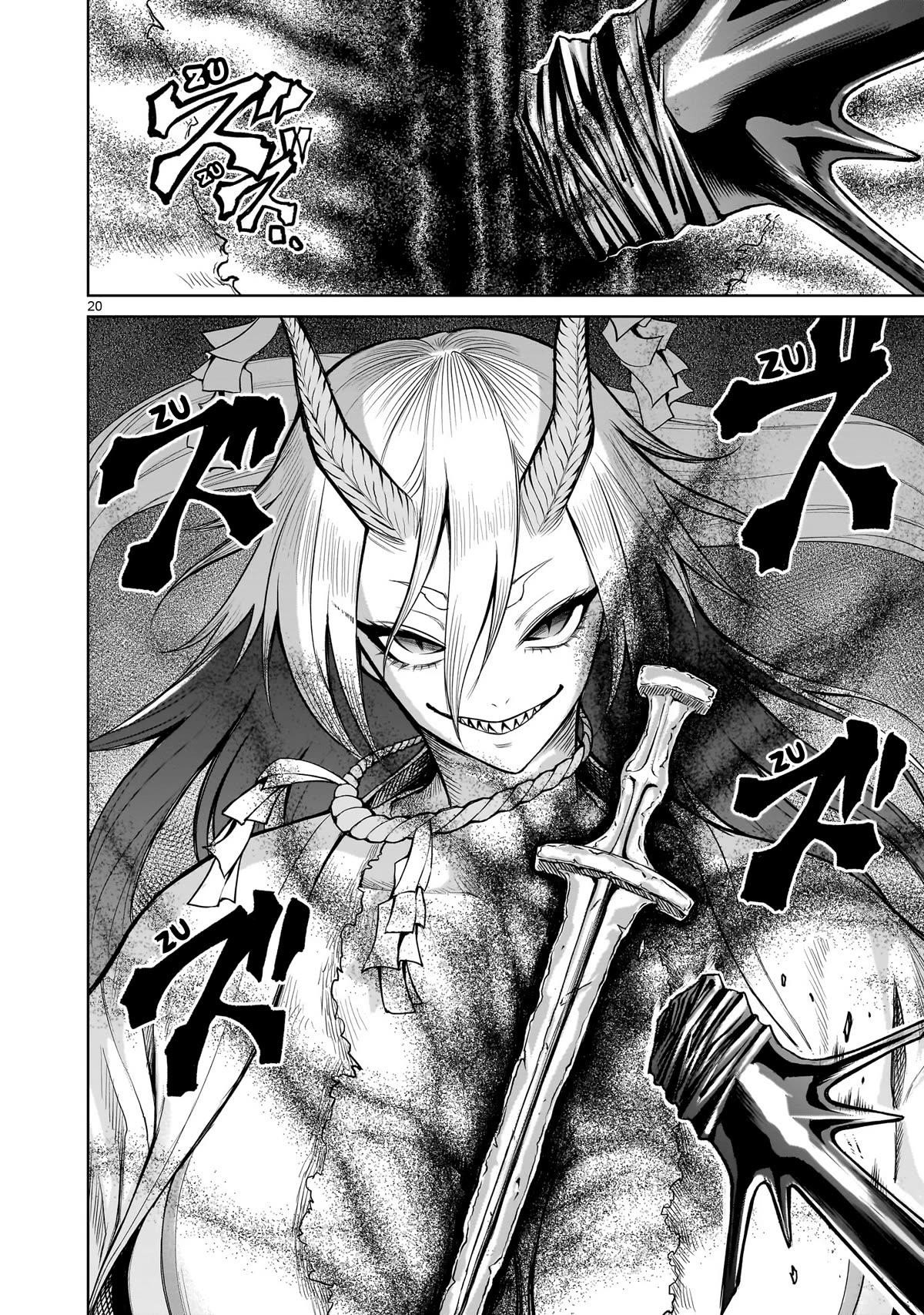 Rosen Garten Saga Chapter 55 - Page 19 in English