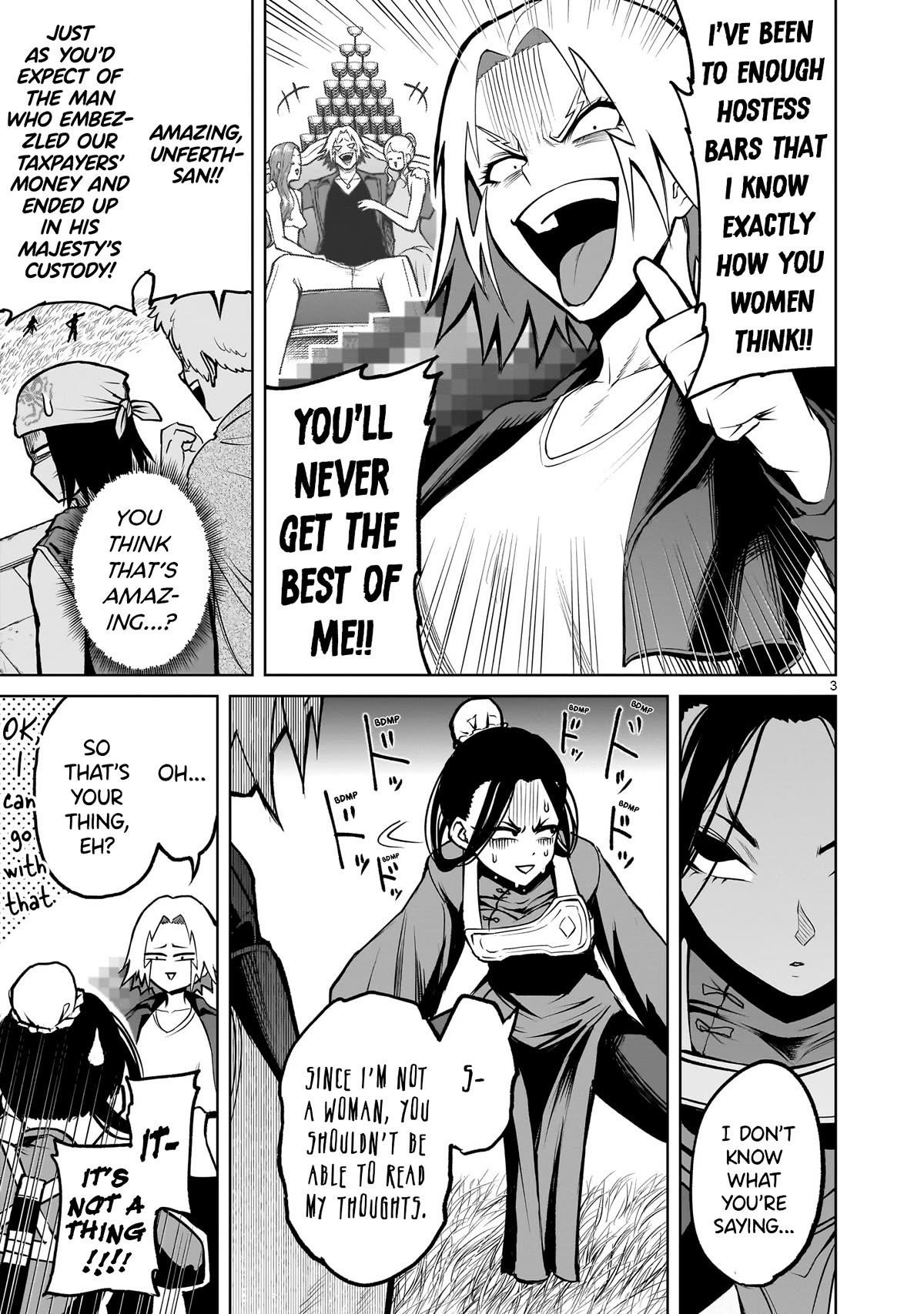 Rosen Garten Saga Chapter 55 - Page 3 in English