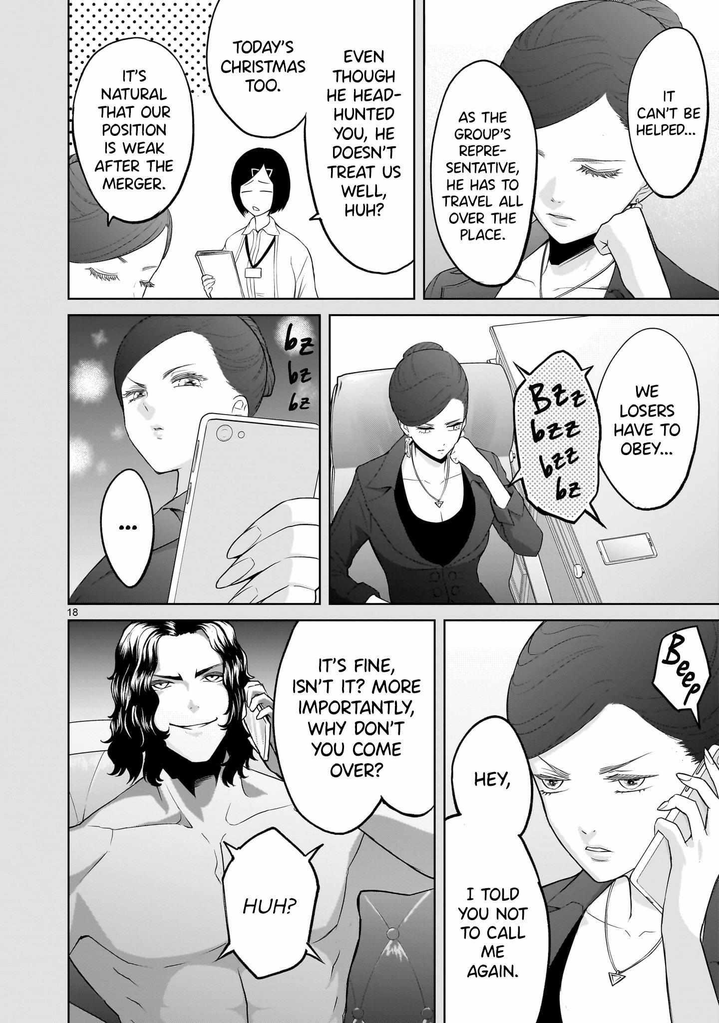 Rosen Garten Saga Chapter 56 - Page 16 in English