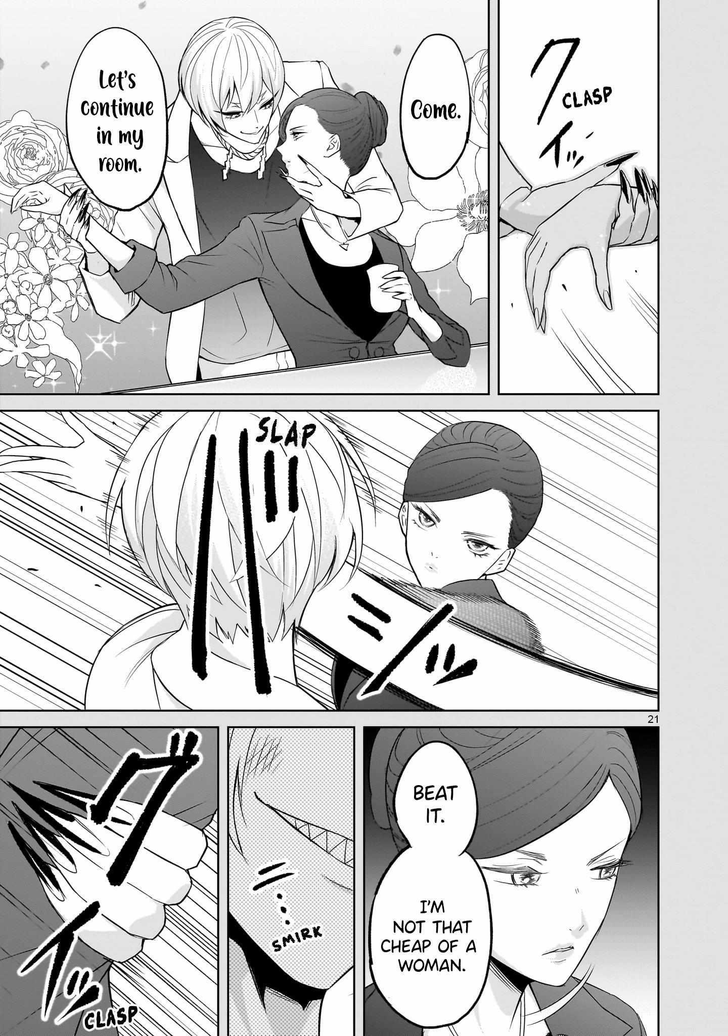 Rosen Garten Saga Chapter 56 - Page 19 in English