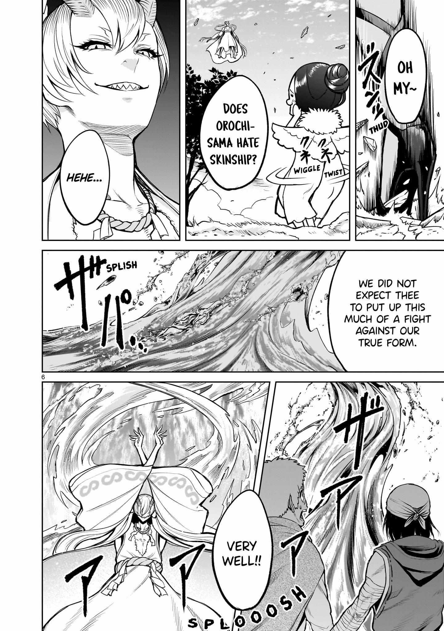 Rosen Garten Saga Chapter 56 - Page 6 in English