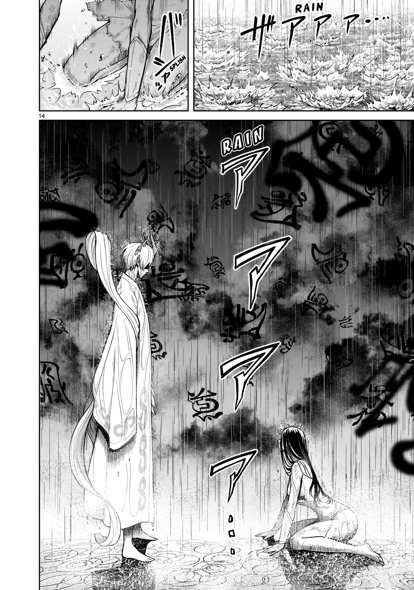Rosen Garten Saga Chapter 57 - Page 14 in English