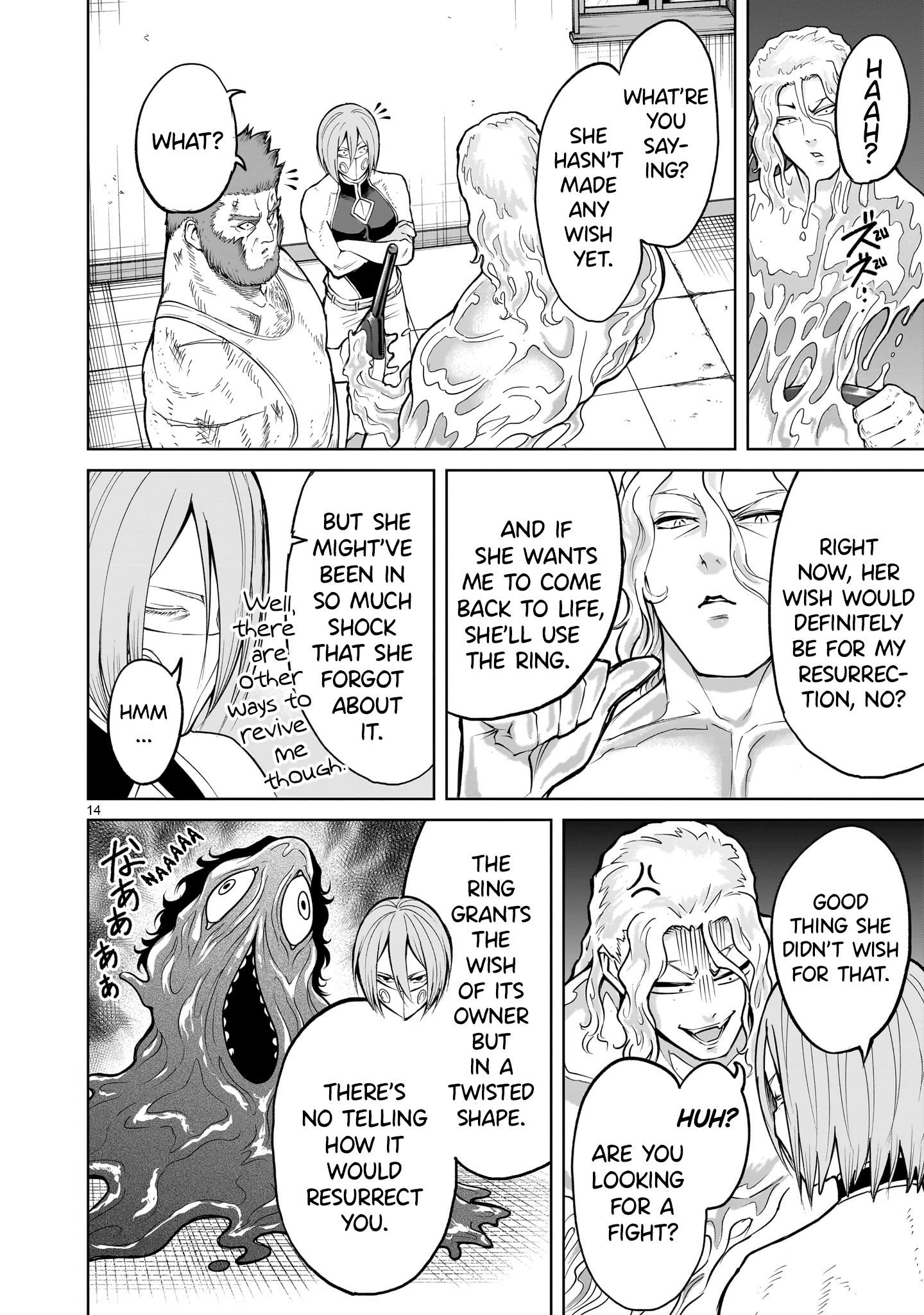 Rosen Garten Saga Chapter 58 - Page 14 in English