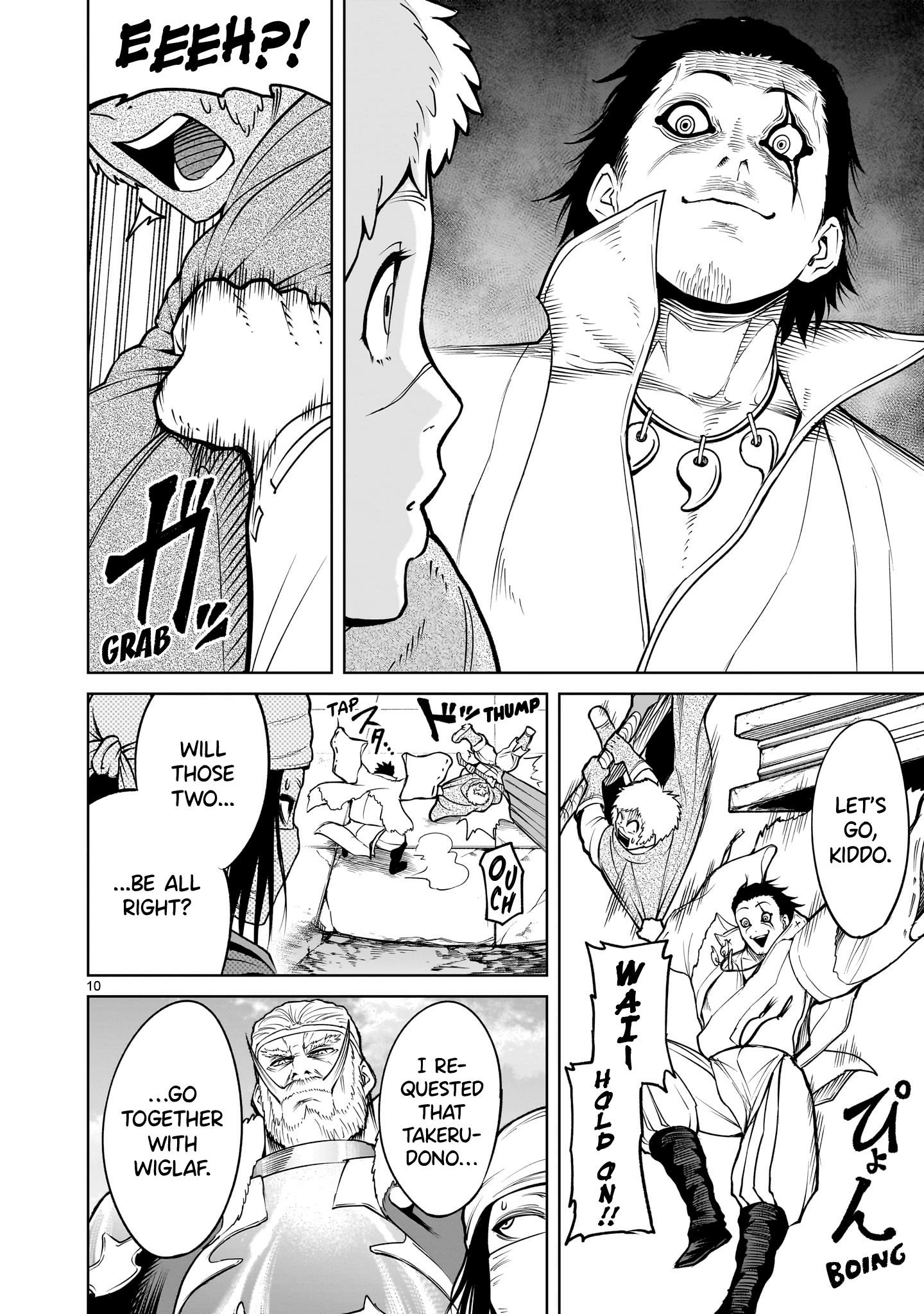 Rosen Garten Saga Chapter 59 - Page 10 in English