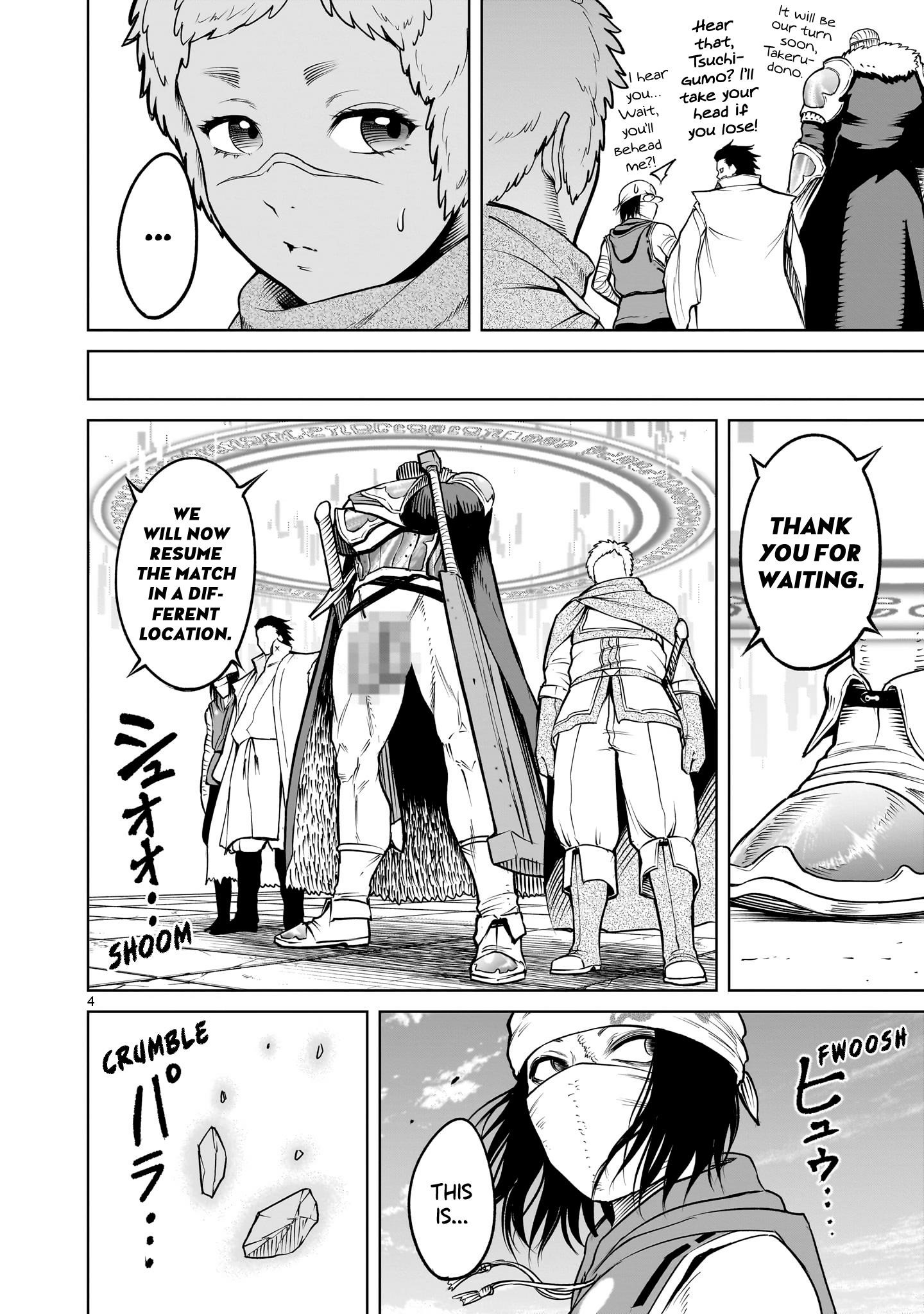 Rosen Garten Saga Chapter 59 - Page 4 in English