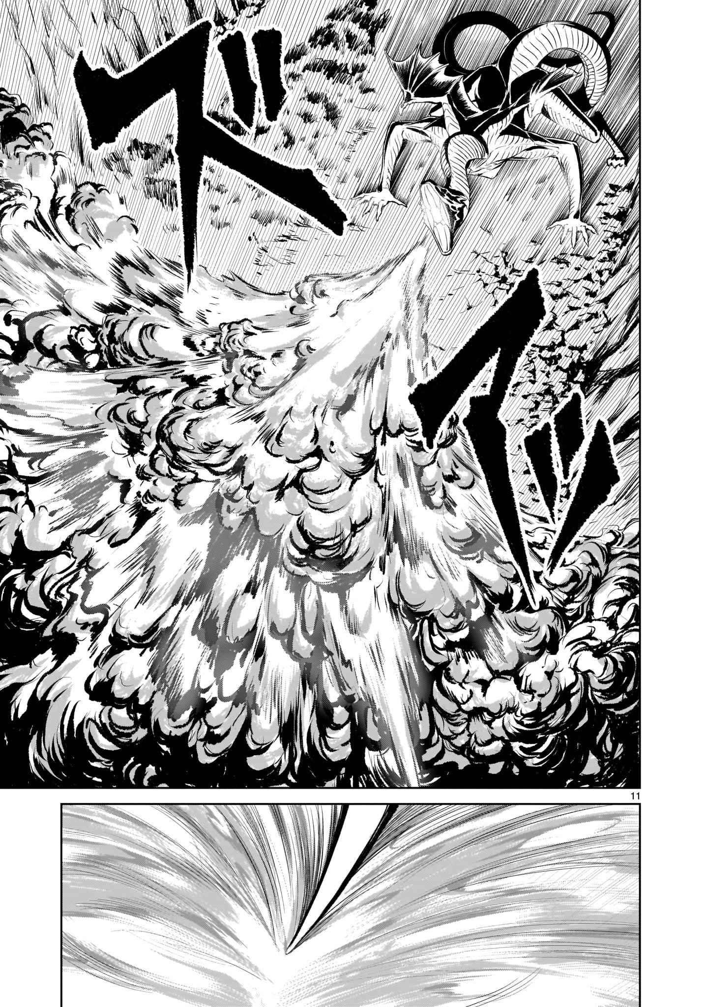 Rosen Garten Saga Chapter 6 - Page 10 in English