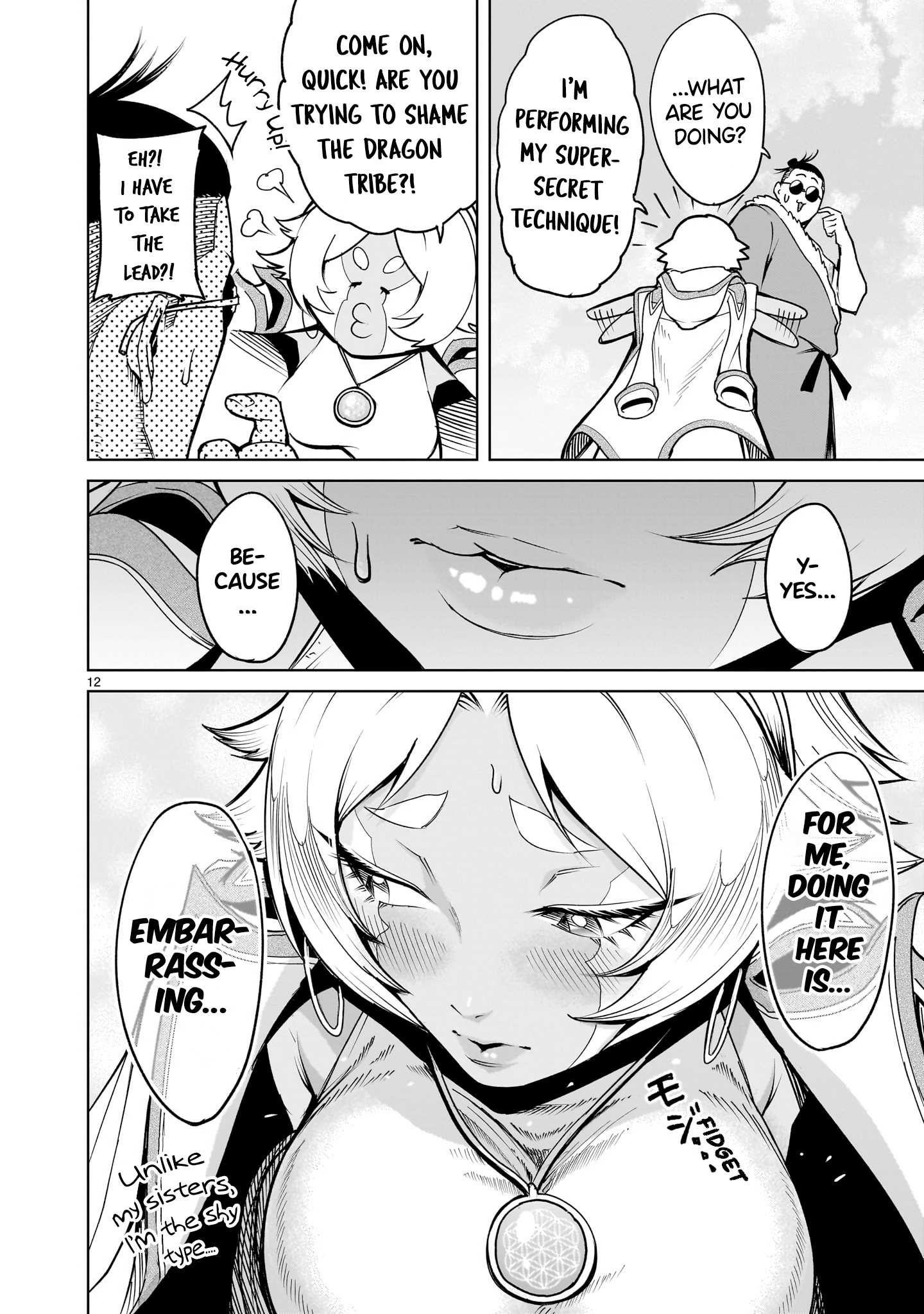 Rosen Garten Saga Chapter 62 - Page 13 in English