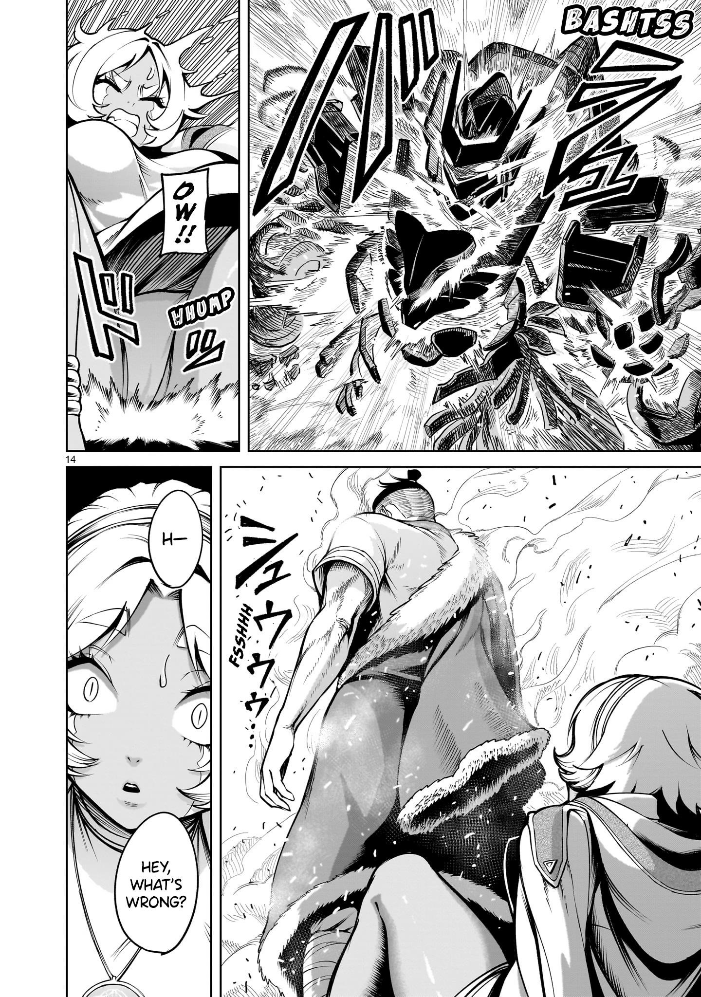 Rosen Garten Saga Chapter 64 - Page 14 in English