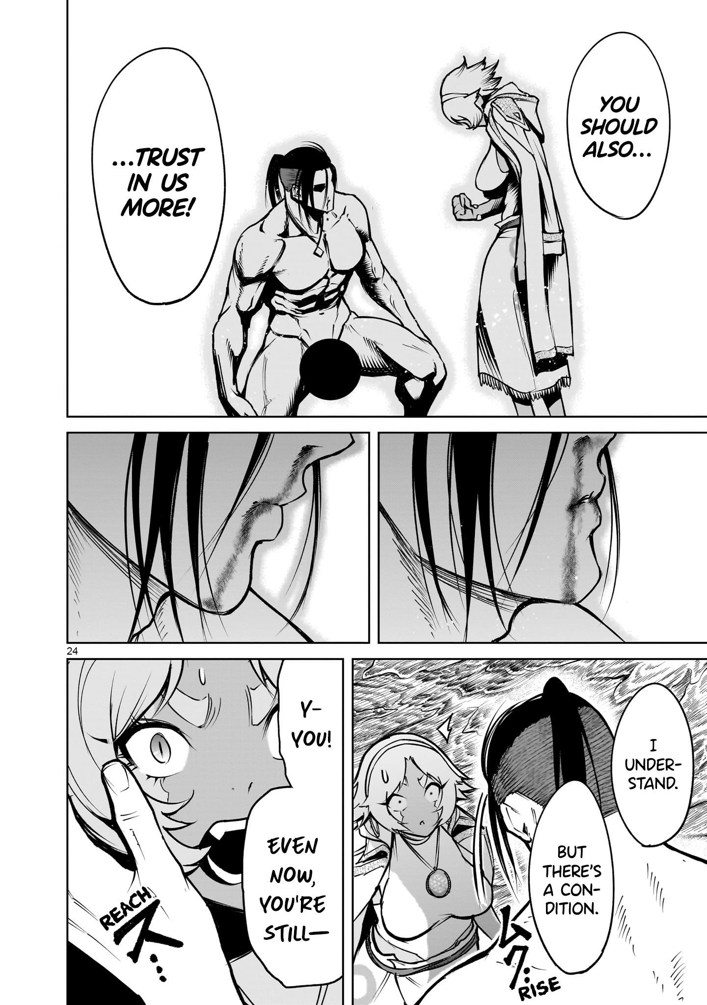 Rosen Garten Saga Chapter 64 - Page 24 in English