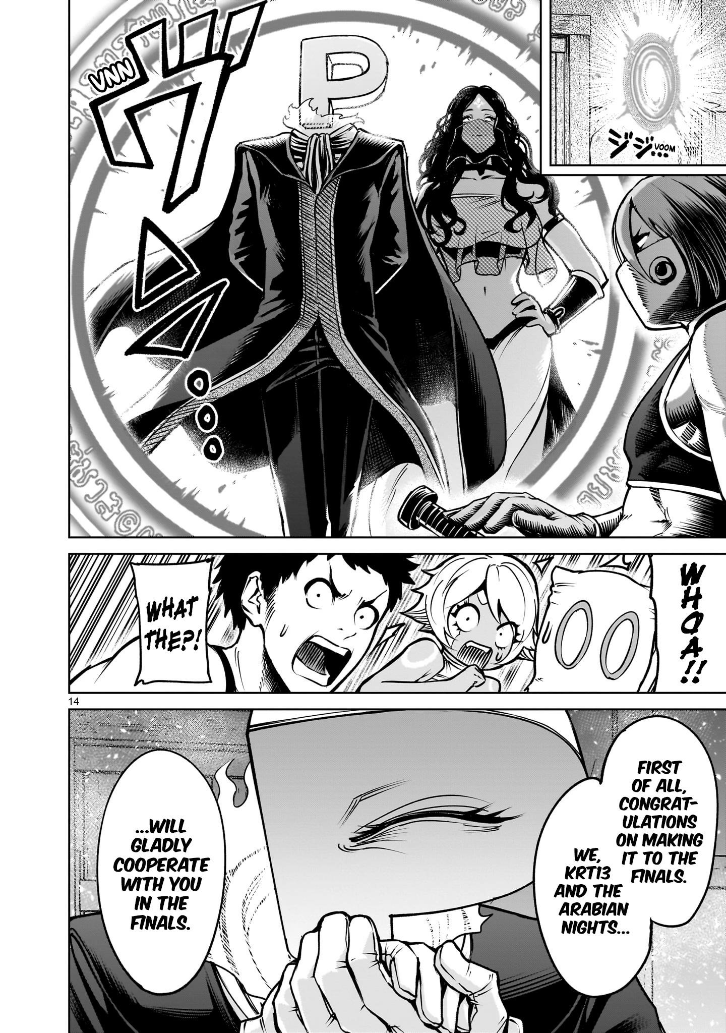 Rosen Garten Saga Chapter 66 - Page 14 in English