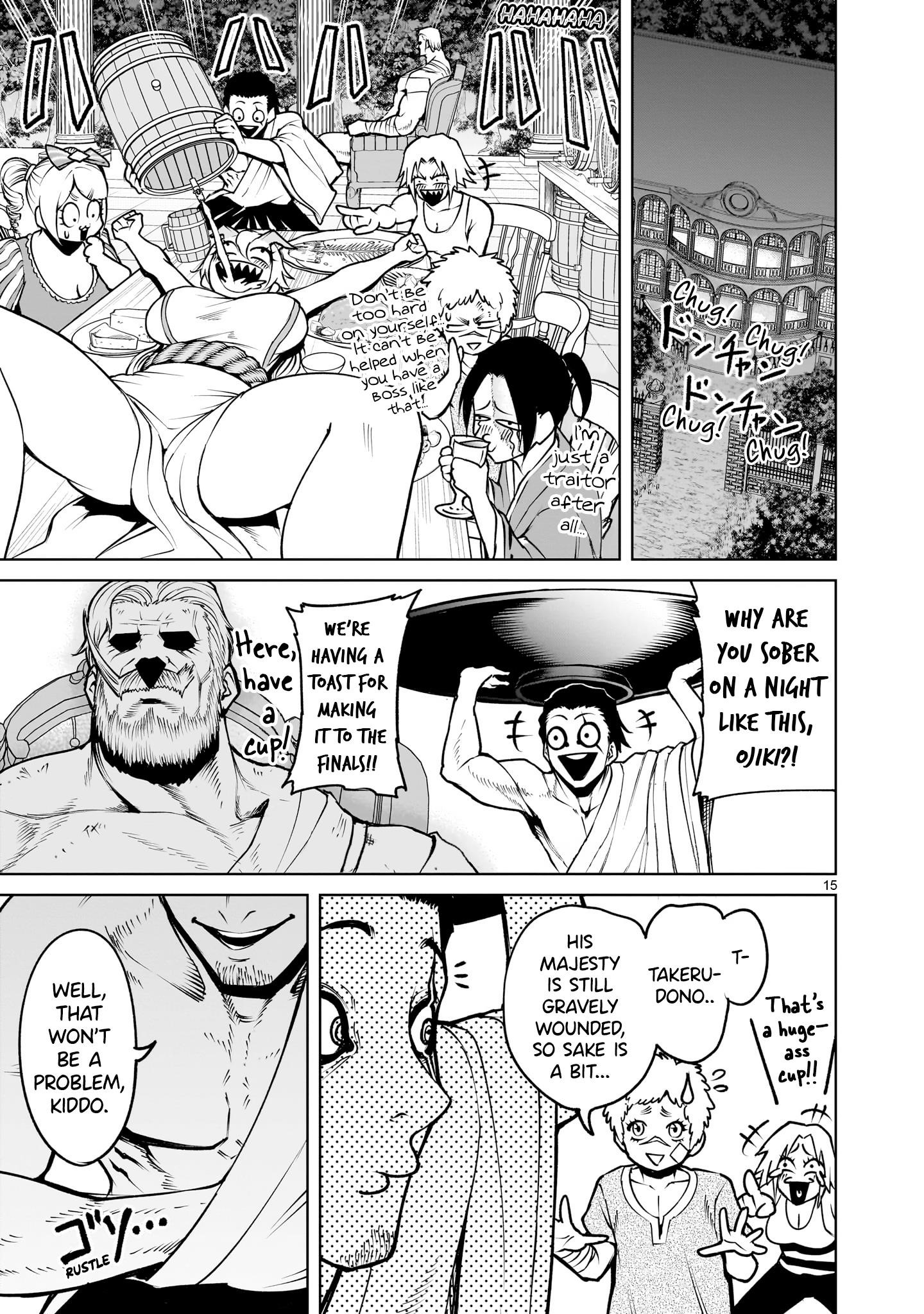 Rosen Garten Saga Chapter 67 - Page 15 in English