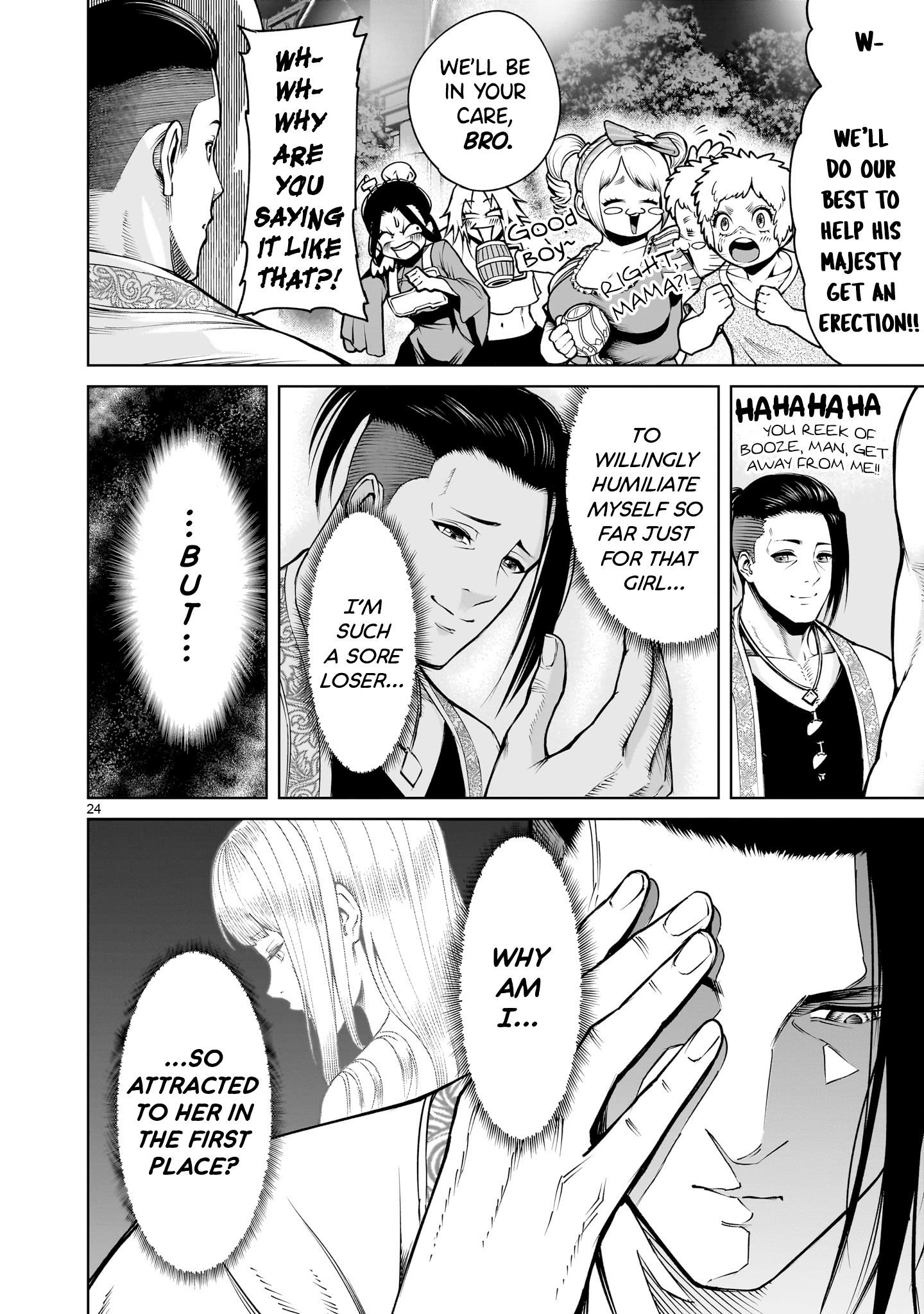 Rosen Garten Saga Chapter 67 - Page 24 in English