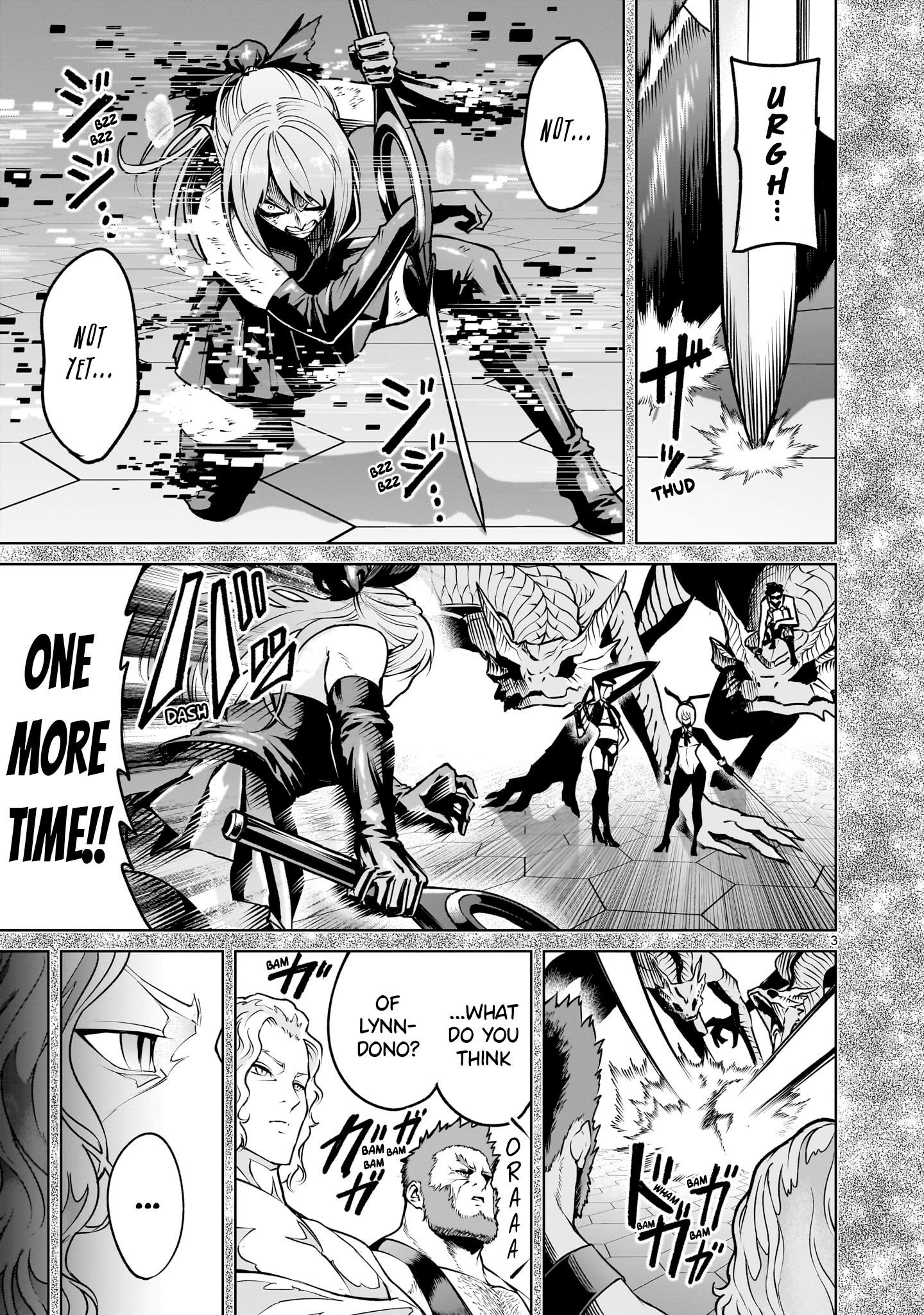Rosen Garten Saga Chapter 67 - Page 3 in English