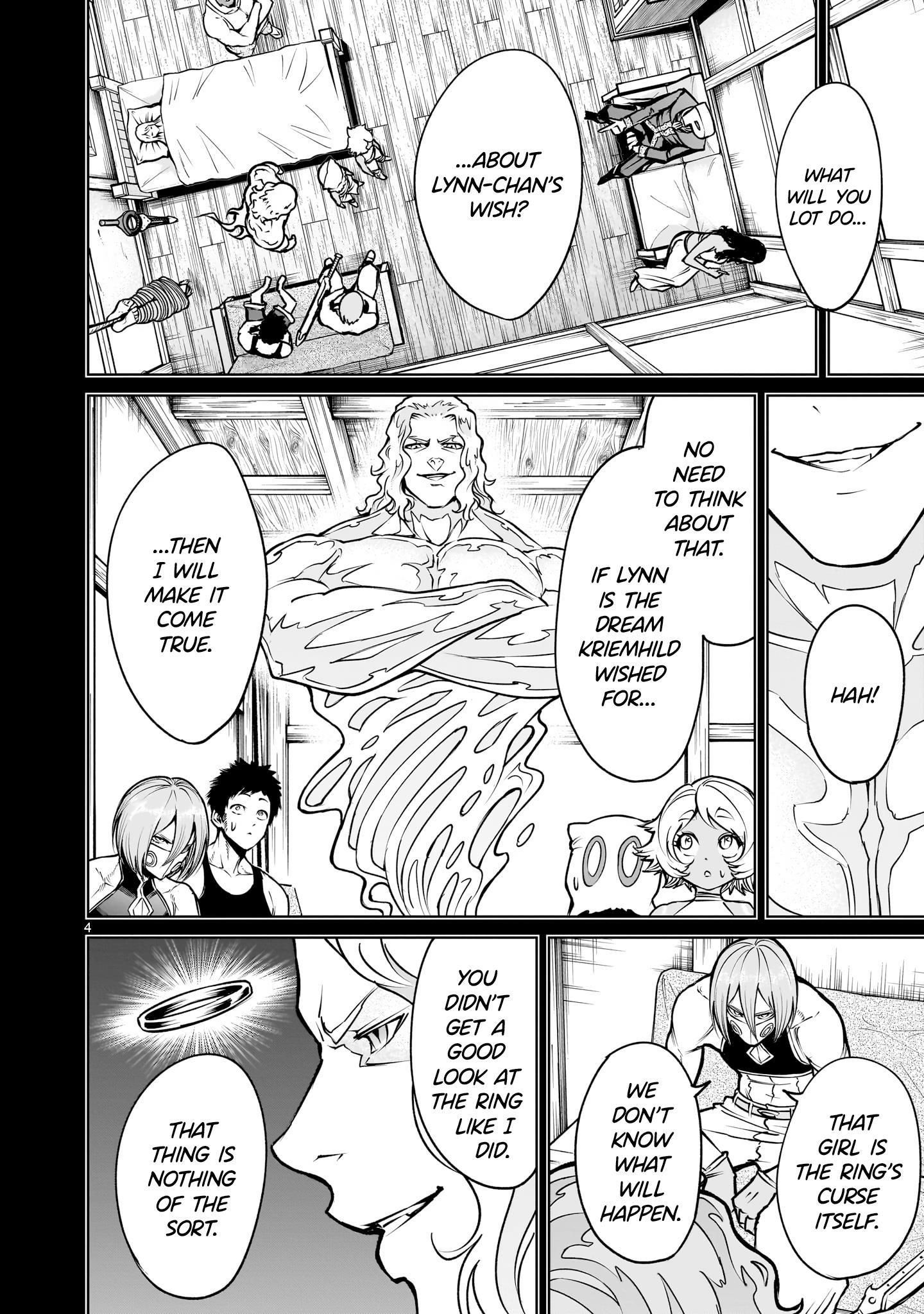 Rosen Garten Saga Chapter 67 - Page 4 in English