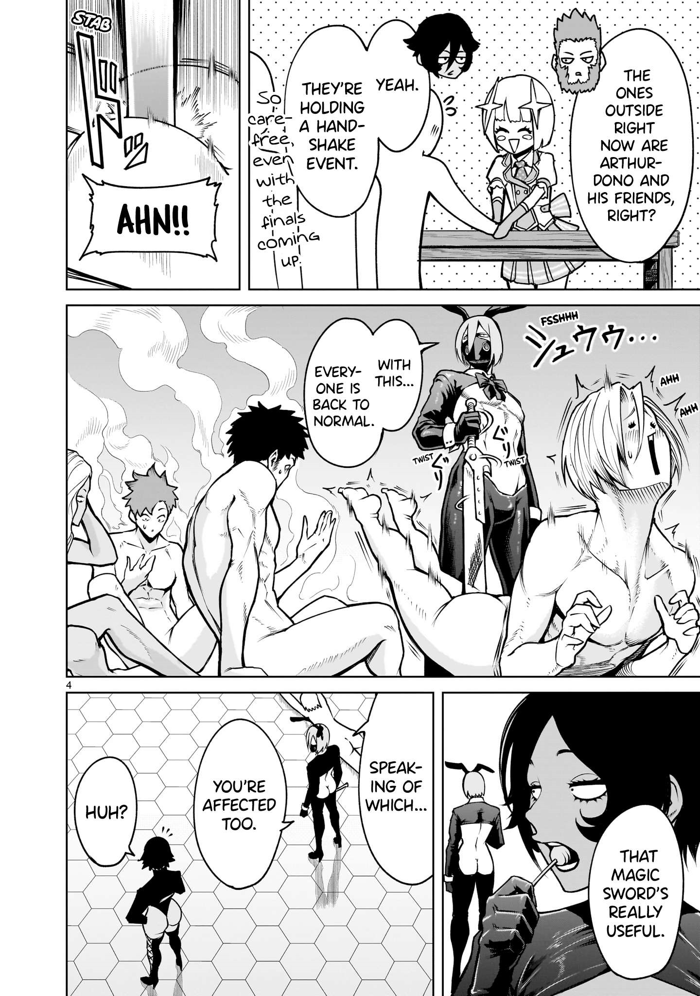 Rosen Garten Saga Chapter 68 - Page 5 in English