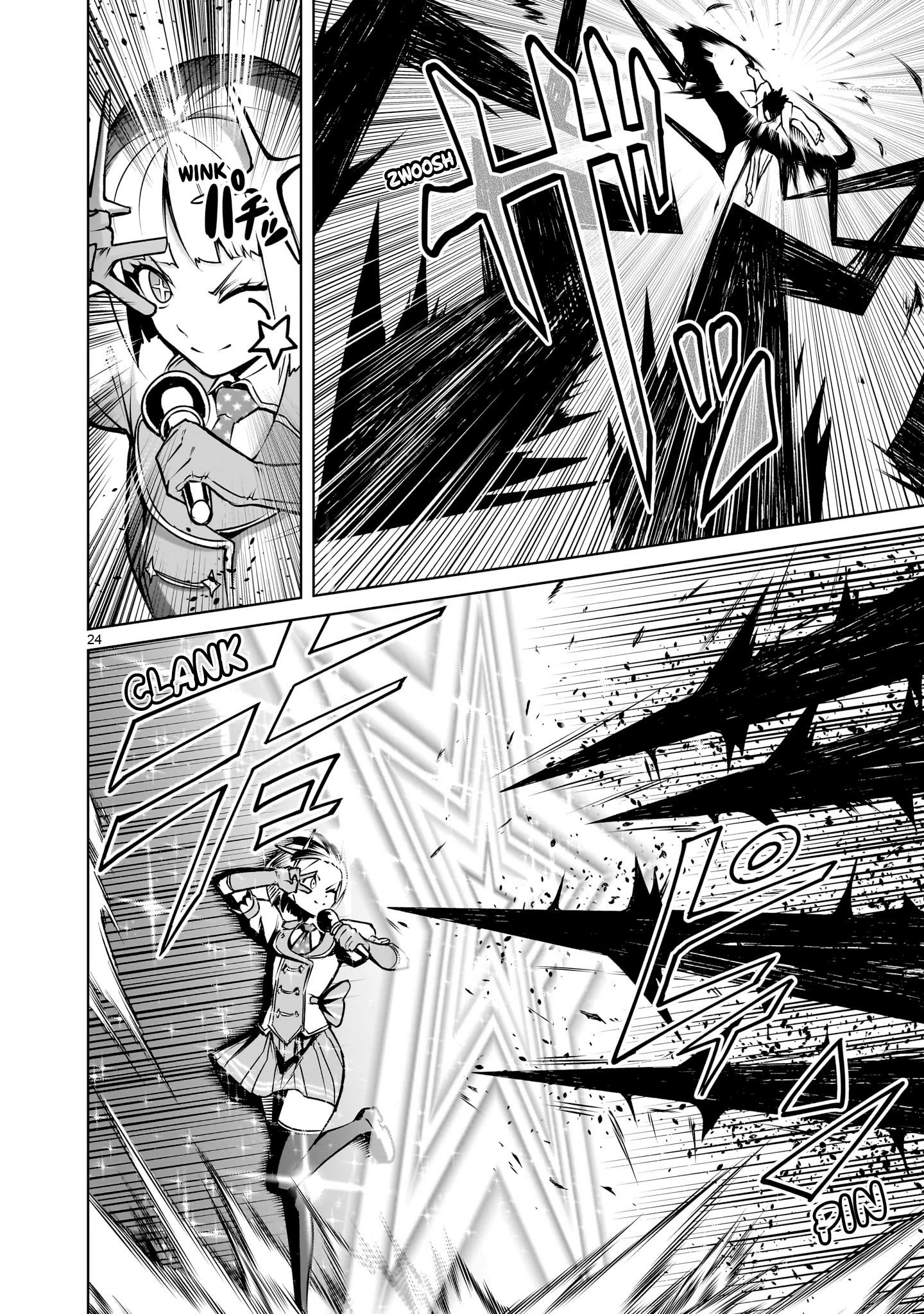 Rosen Garten Saga Chapter 69 - Page 24 in English