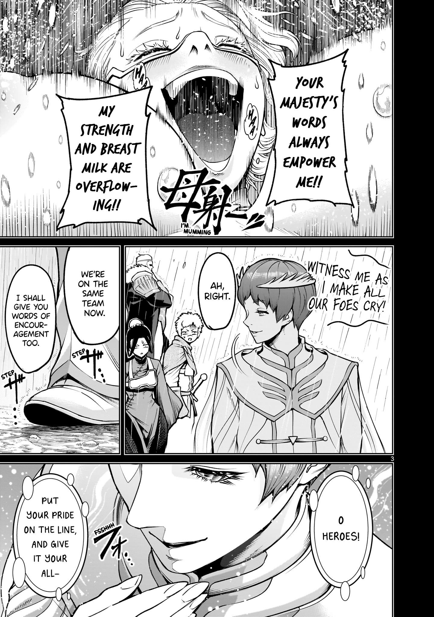 Rosen Garten Saga Chapter 69 - Page 3 in English