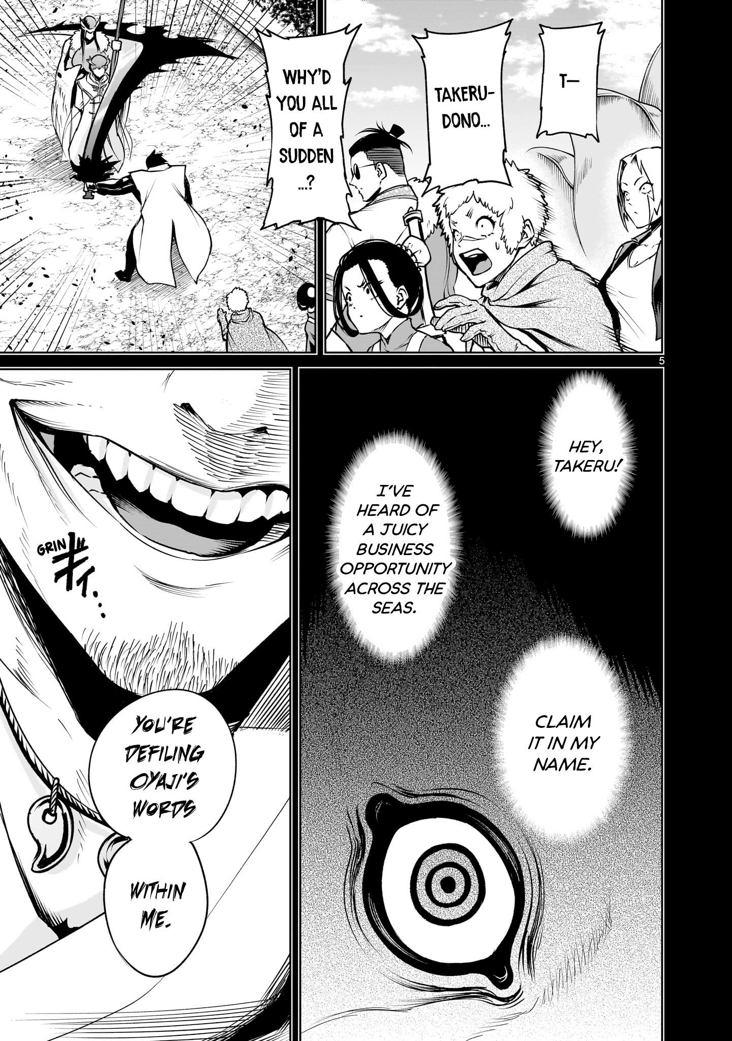 Rosen Garten Saga Chapter 69 - Page 5 in English