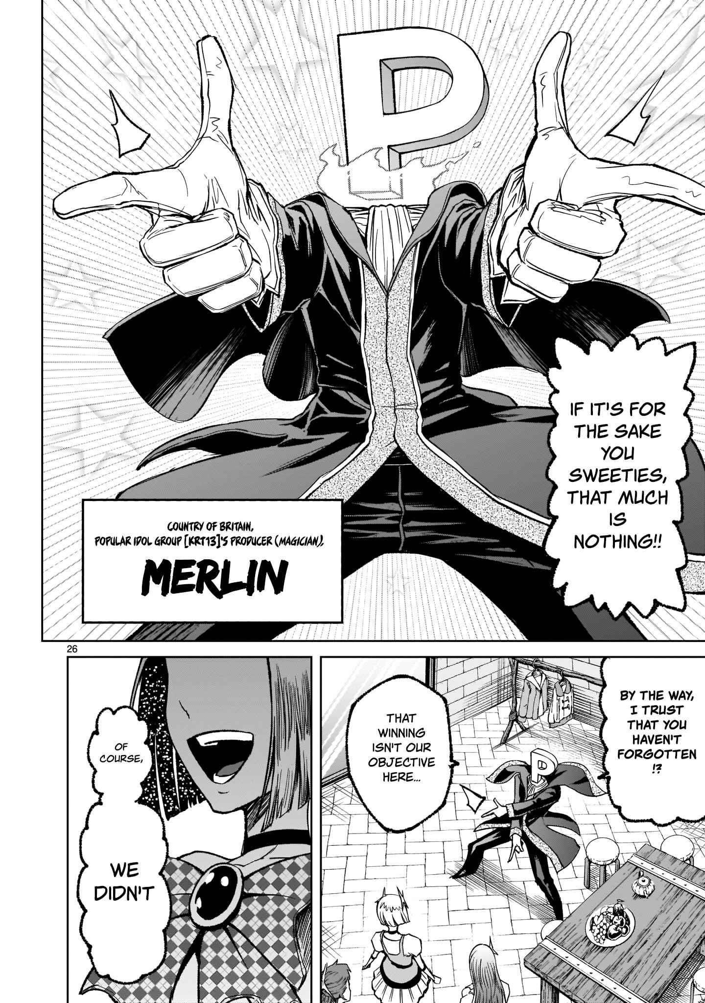 Rosen Garten Saga Chapter 7 - Page 25 in English