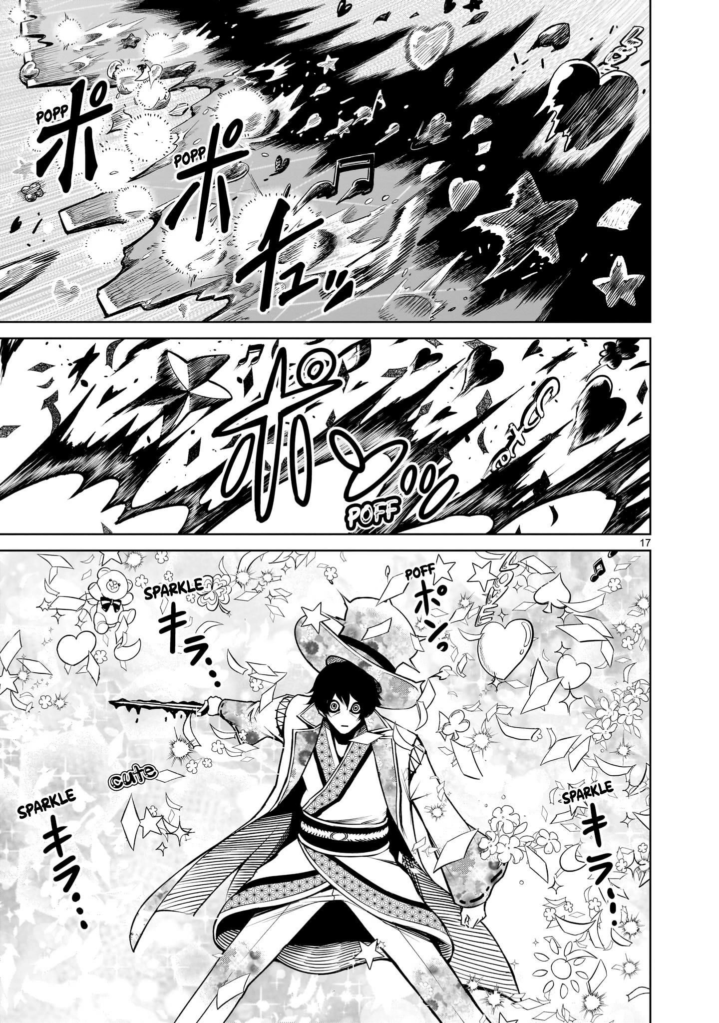 Rosen Garten Saga Chapter 70 - Page 17 in English