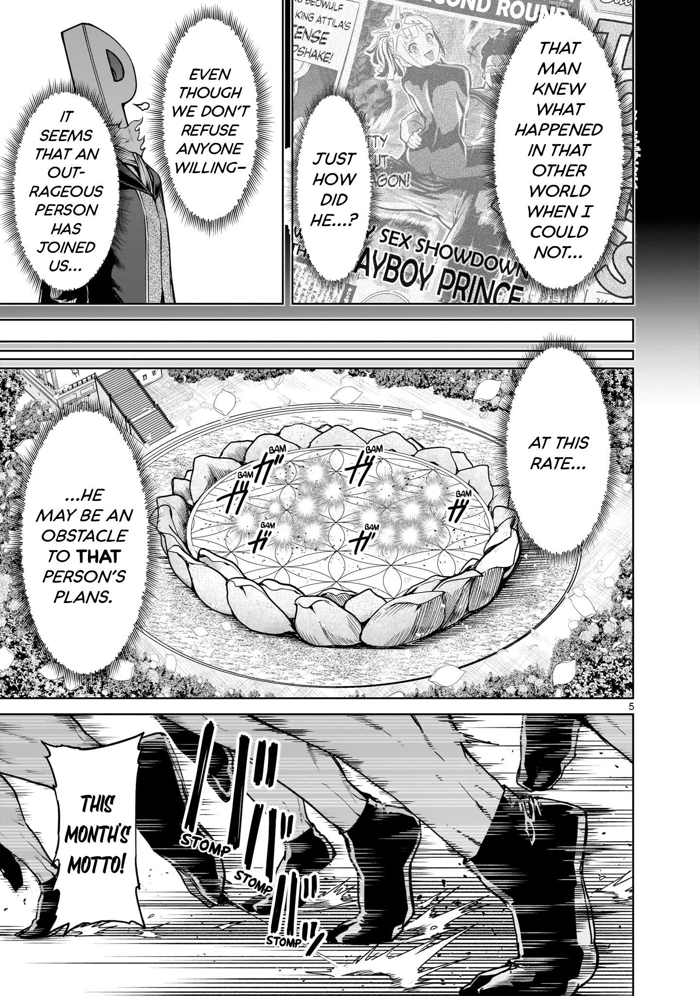 Rosen Garten Saga Chapter 70 - Page 5 in English