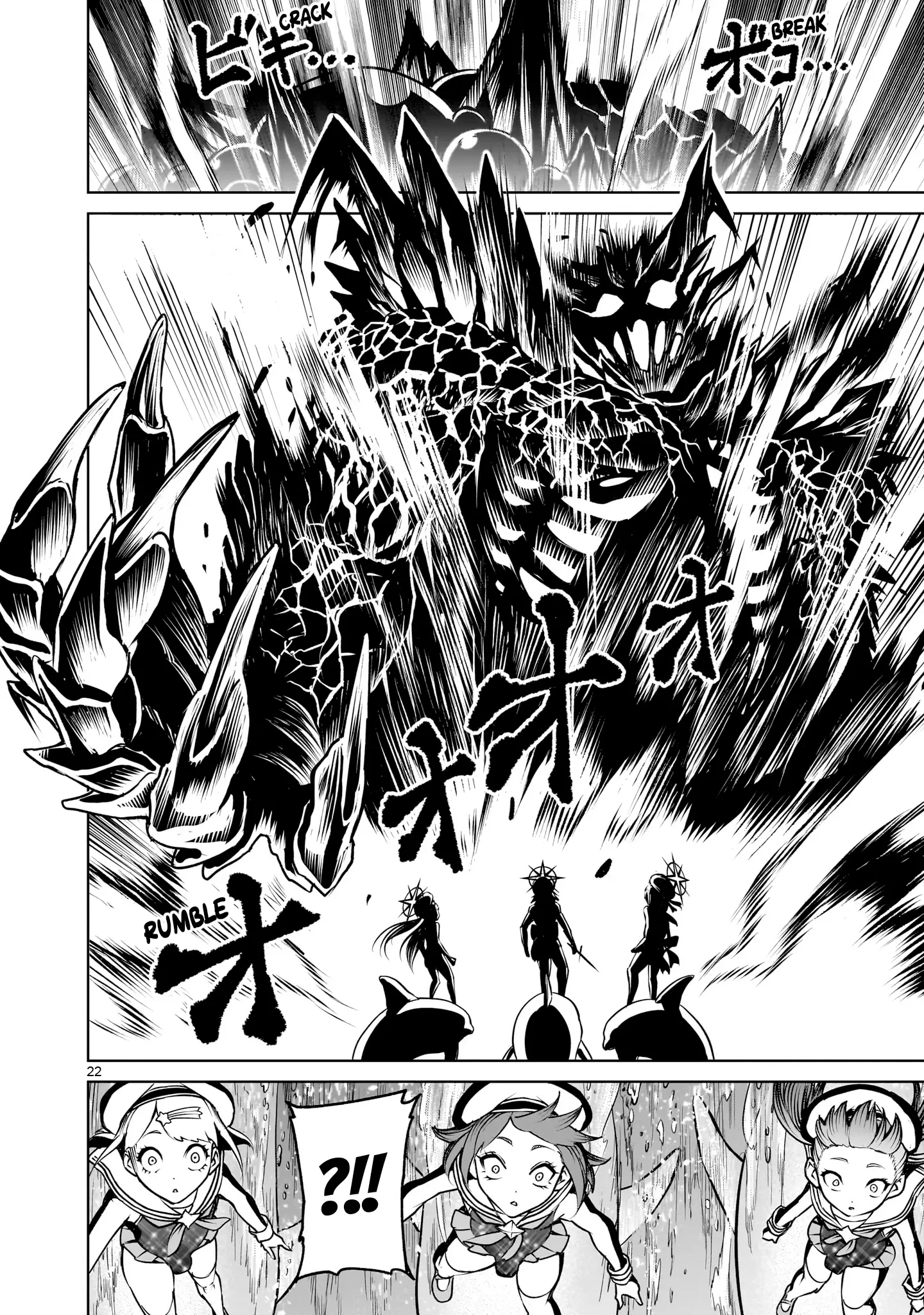 Rosen Garten Saga Chapter 72 - Page 21 in English