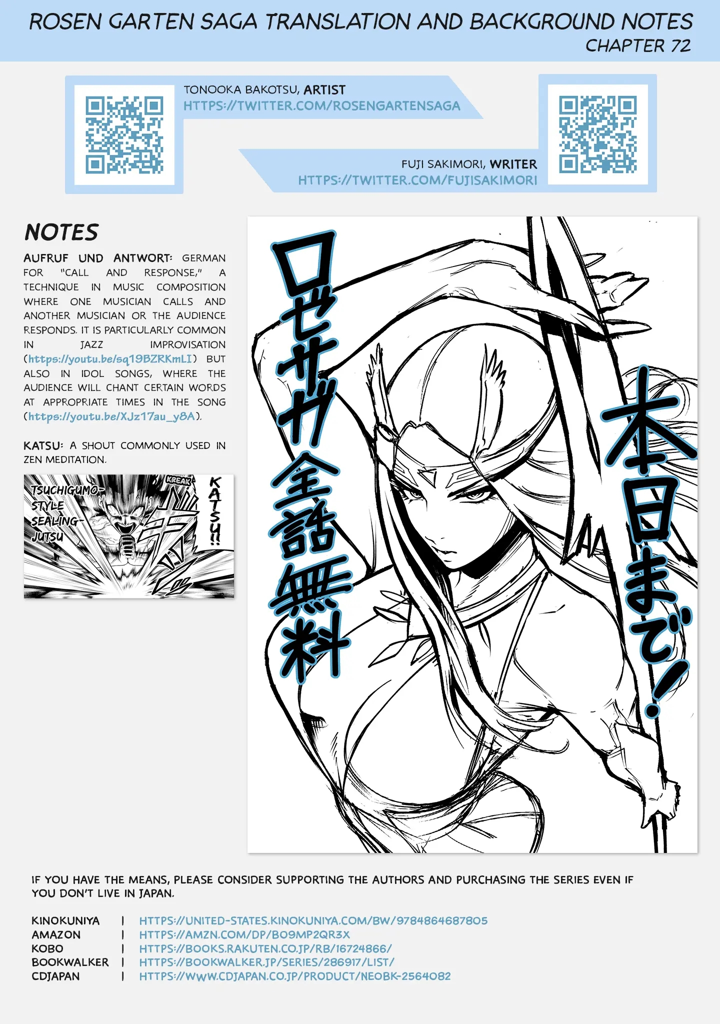 Rosen Garten Saga Chapter 72 - Page 28 in English