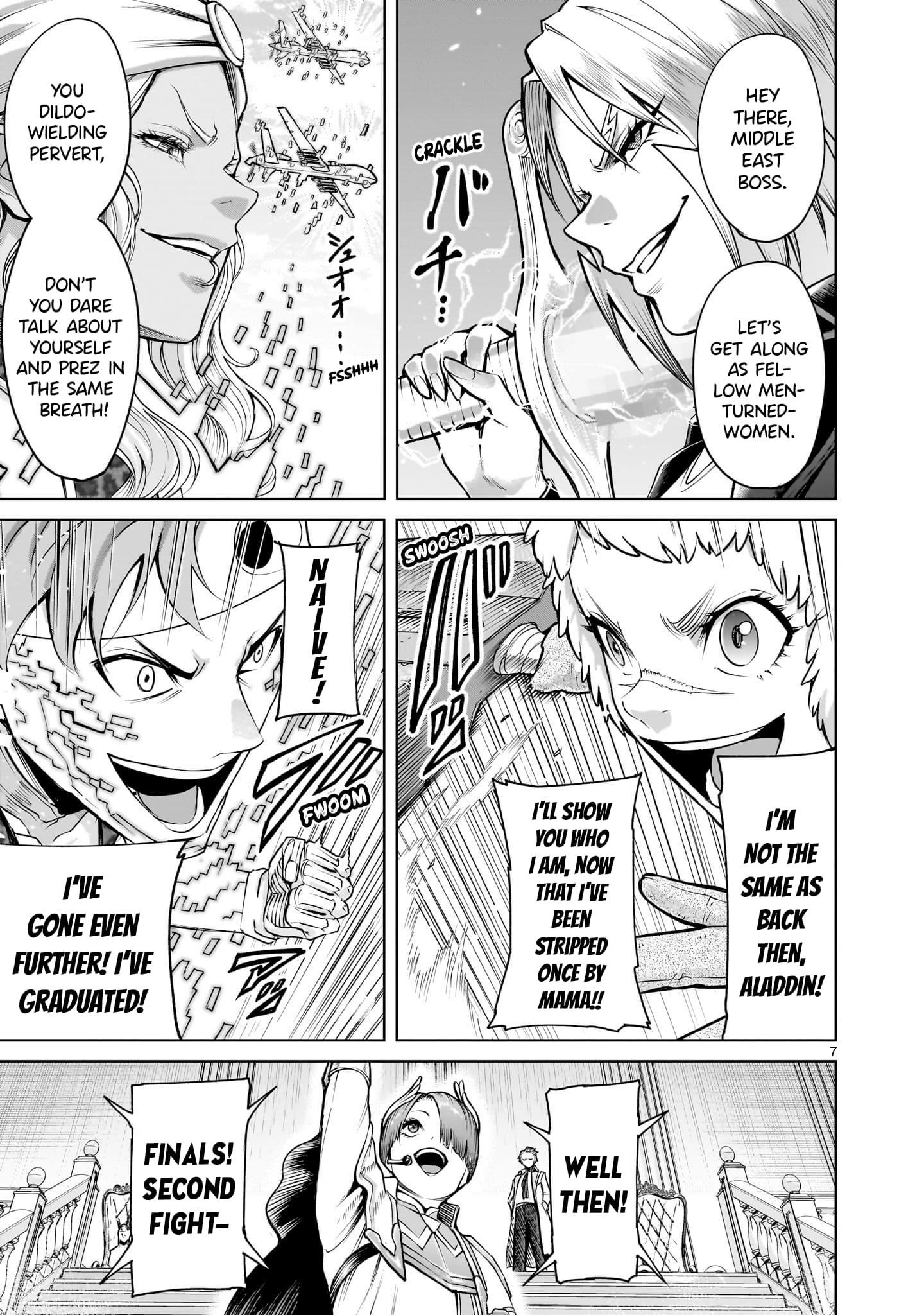 Rosen Garten Saga Chapter 74 - Page 7 in English