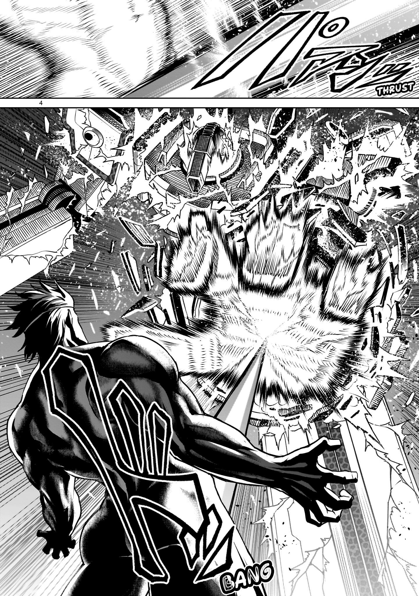 Rosen Garten Saga Chapter 75 - Page 4 in English