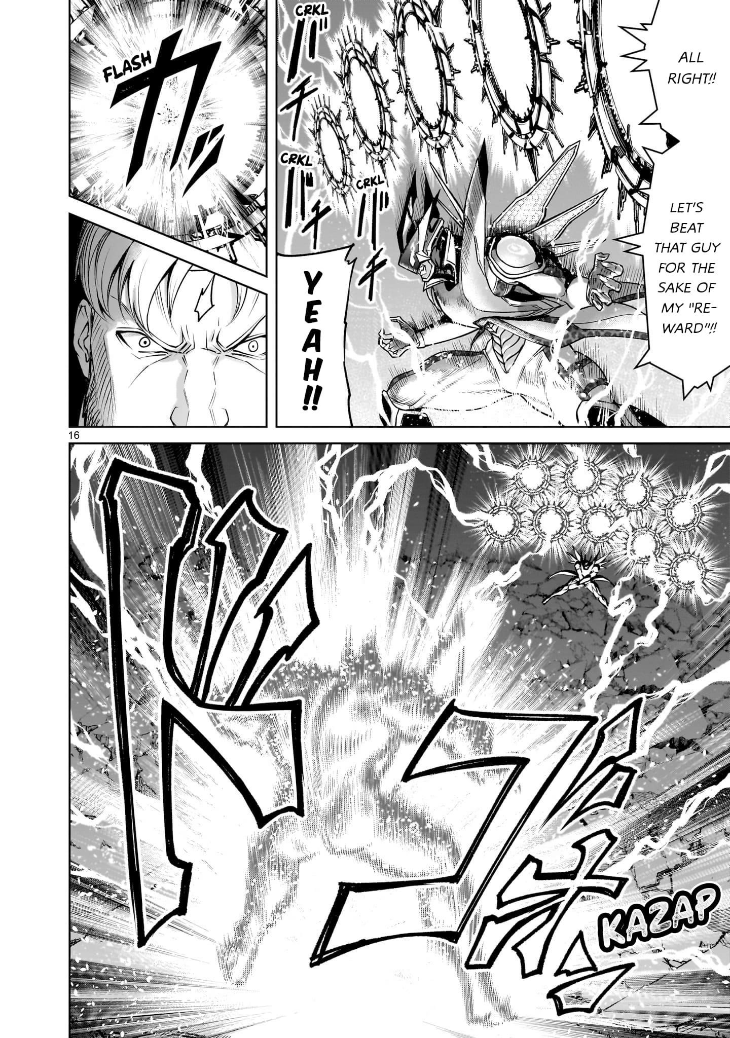 Rosen Garten Saga Chapter 76 - Page 16 in English