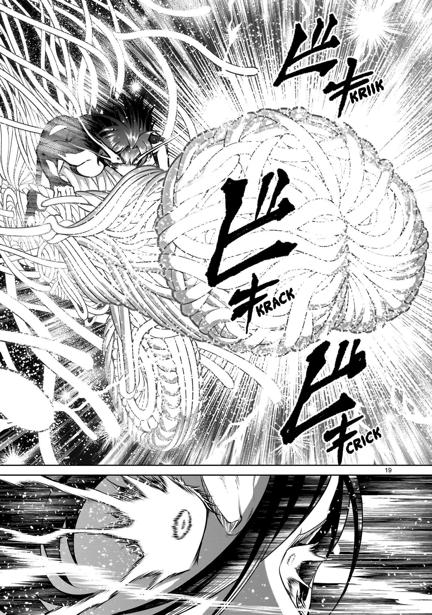 Rosen Garten Saga Chapter 78 - Page 19 in English
