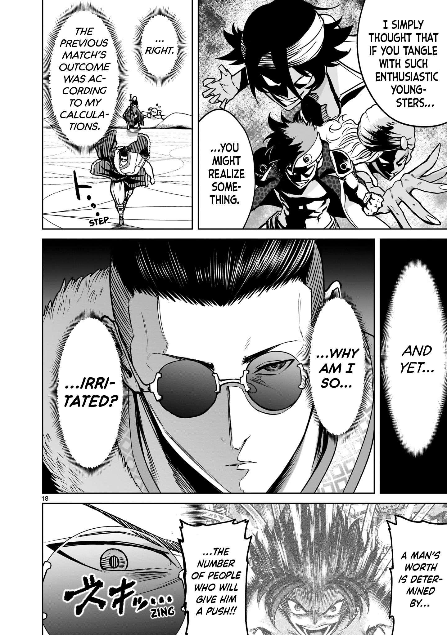 Rosen Garten Saga Chapter 79 - Page 18 in English