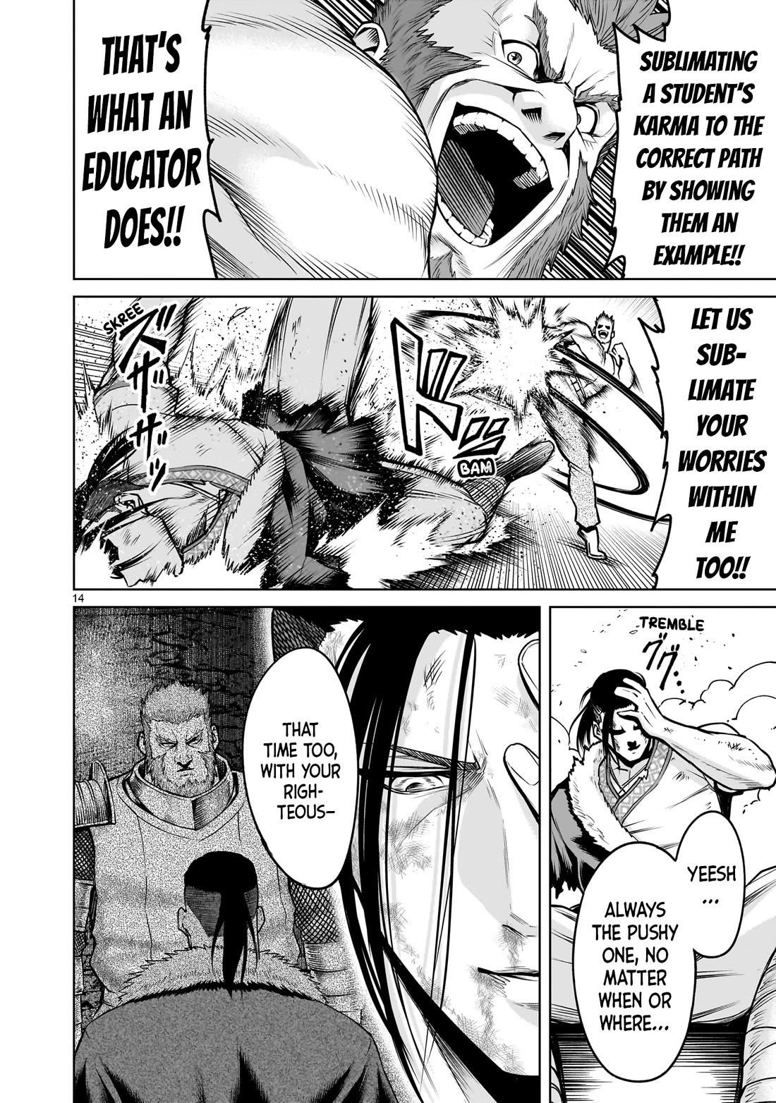 Rosen Garten Saga Chapter 80 - Page 15 in English
